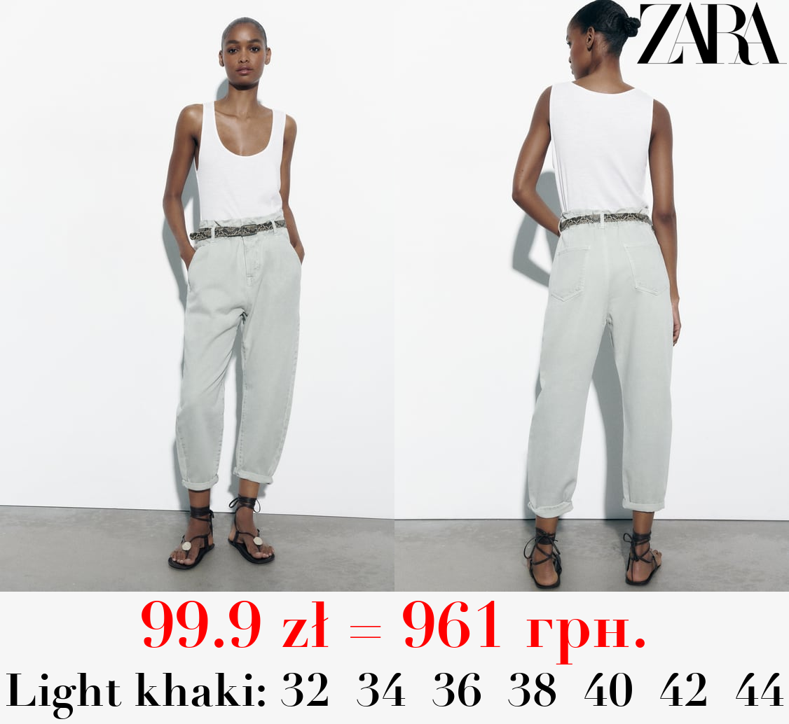 Z1975 BAGGY HIGH-WAIST PAPERBAG JEANS WITH BELT