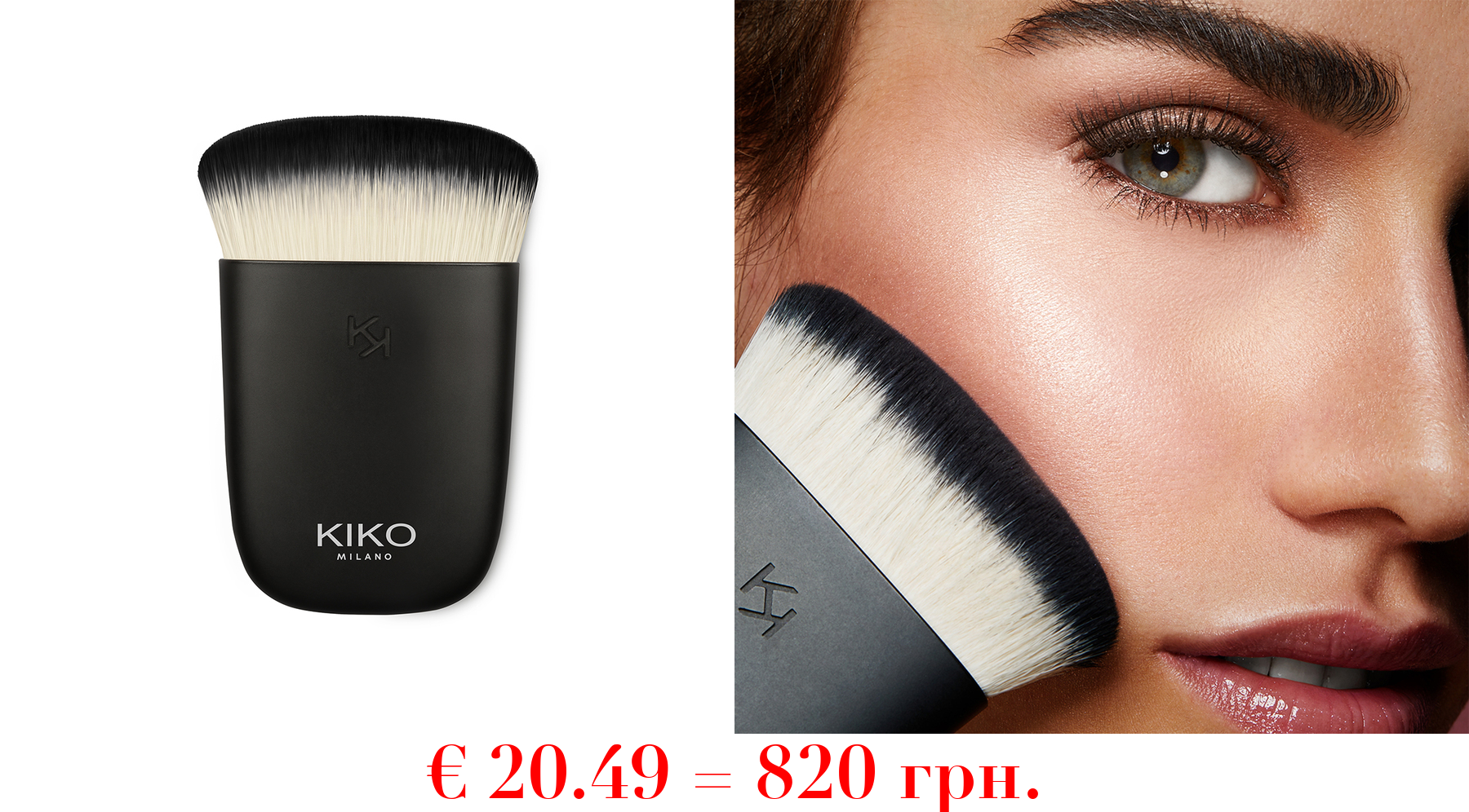 face 16 multi-purpose kabuki brush