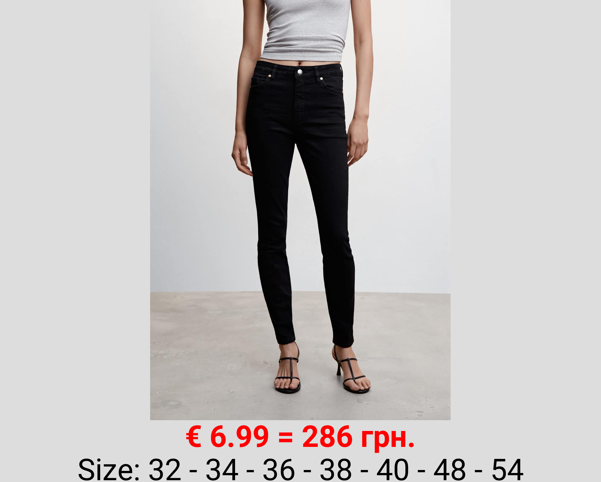 Jeans skinny tiro alto 