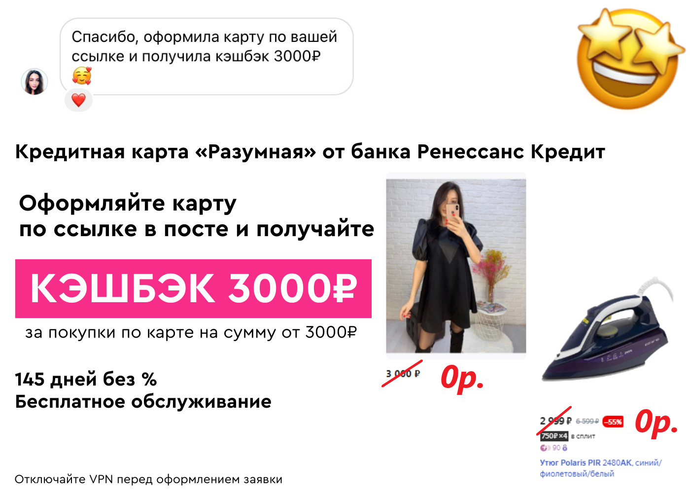 Надо ли оформлять фаркоп