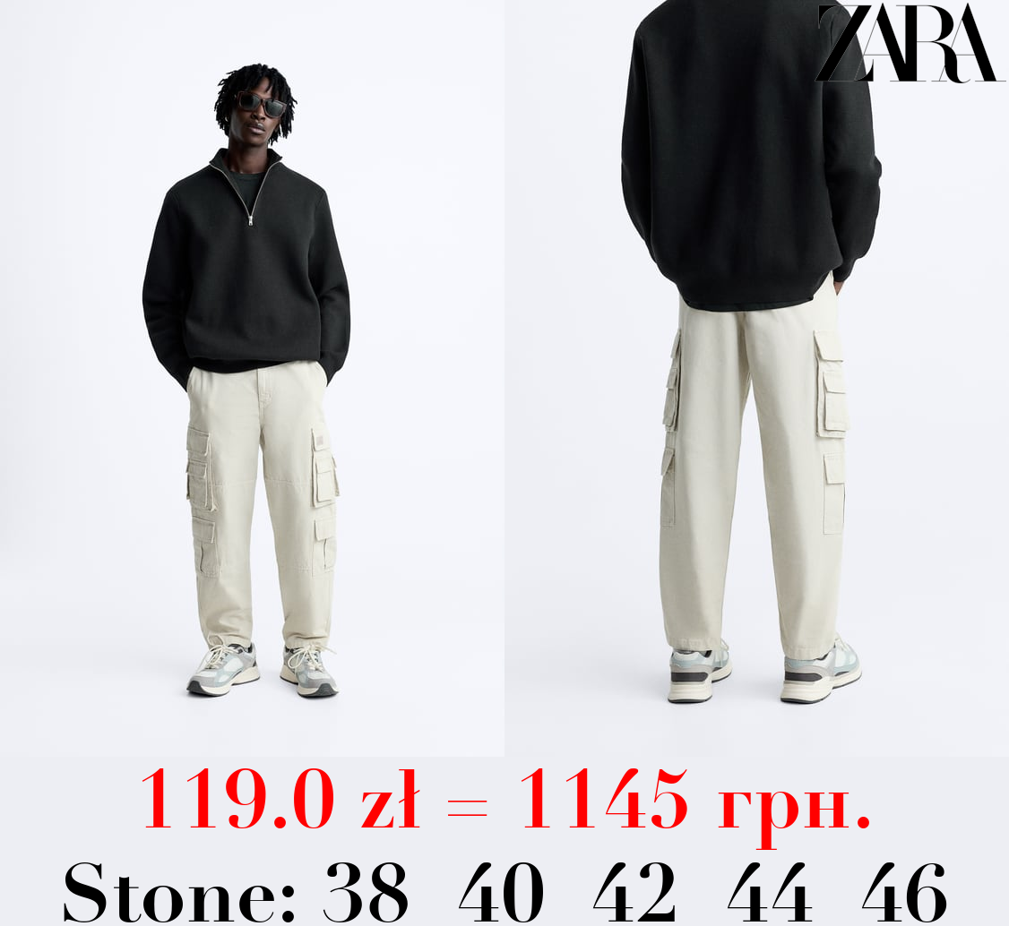 UTILITY CARGO TROUSERS