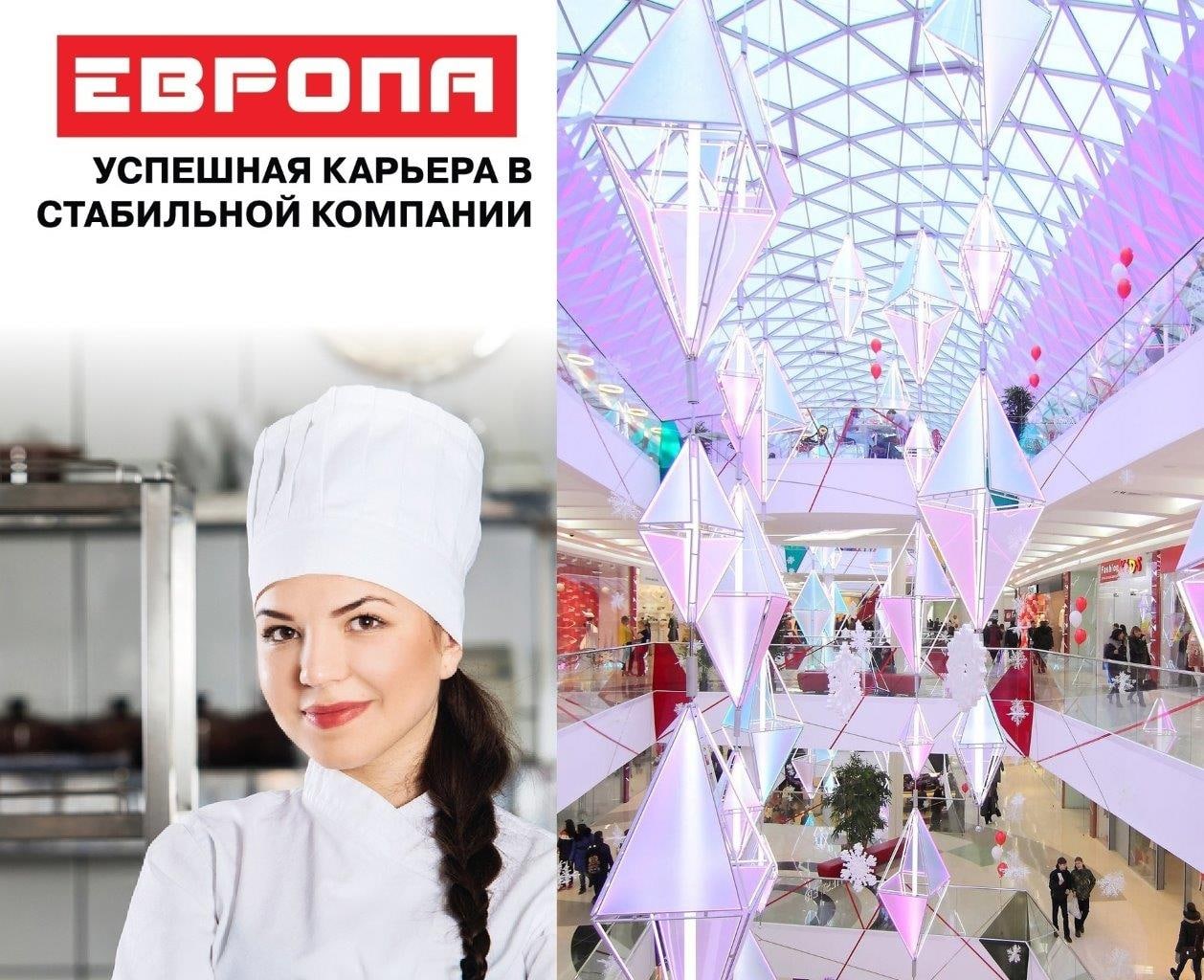 Курск вакансии на сегодня работа. Вакансии Курск. Работа в Курске свежие вакансии. Работа Курск подработка. Работа в Курск л в.