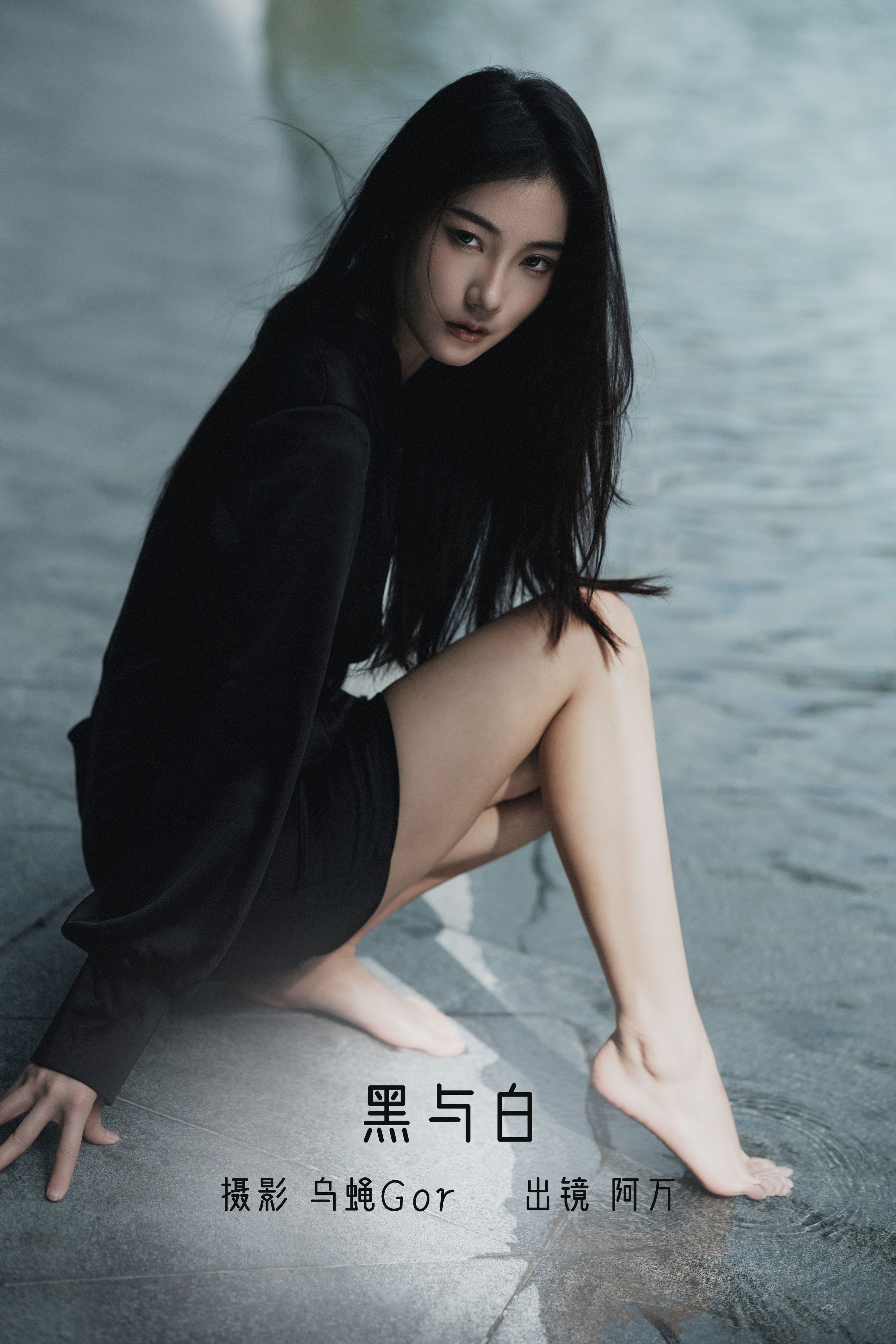 [YITUYU艺图语]2022.12.16 黑与白 阿万[45+1P／532MB]-六色网