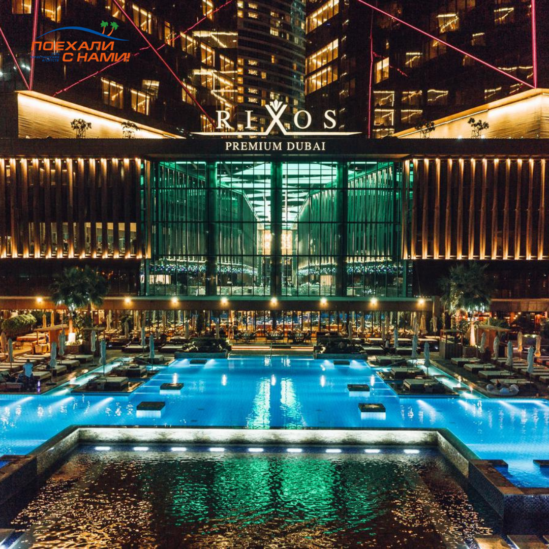 Rixos dubai. Риксос премиум Дубай. Rixos Premium JBR Дубай. Риксос Дубай Марина. Rixos Premium Dubai бассейн.