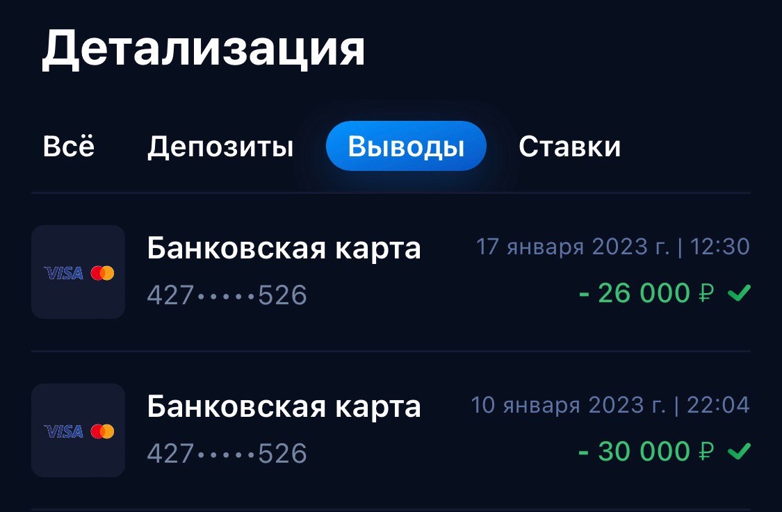 Абуз 1win 2024. 1win АБУЗ.