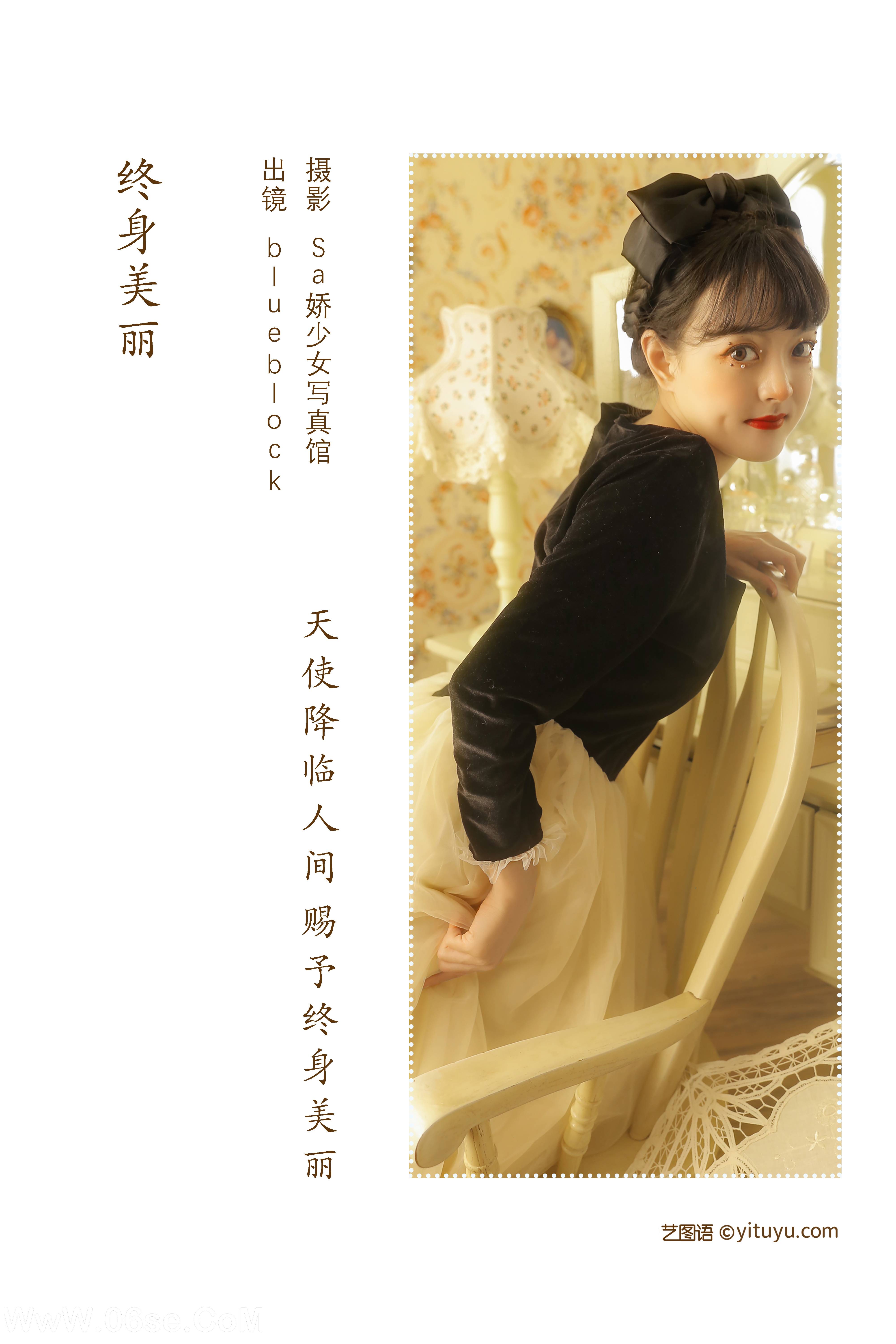 图片[2]-[YITUYU艺图语]2022.07.20 终身美丽 blueblock[21+1P／80.4MB]-六色网