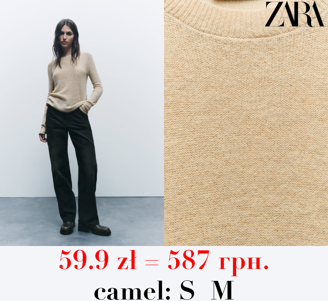 KNIT SWEATER WITH ROLLING TRIMS