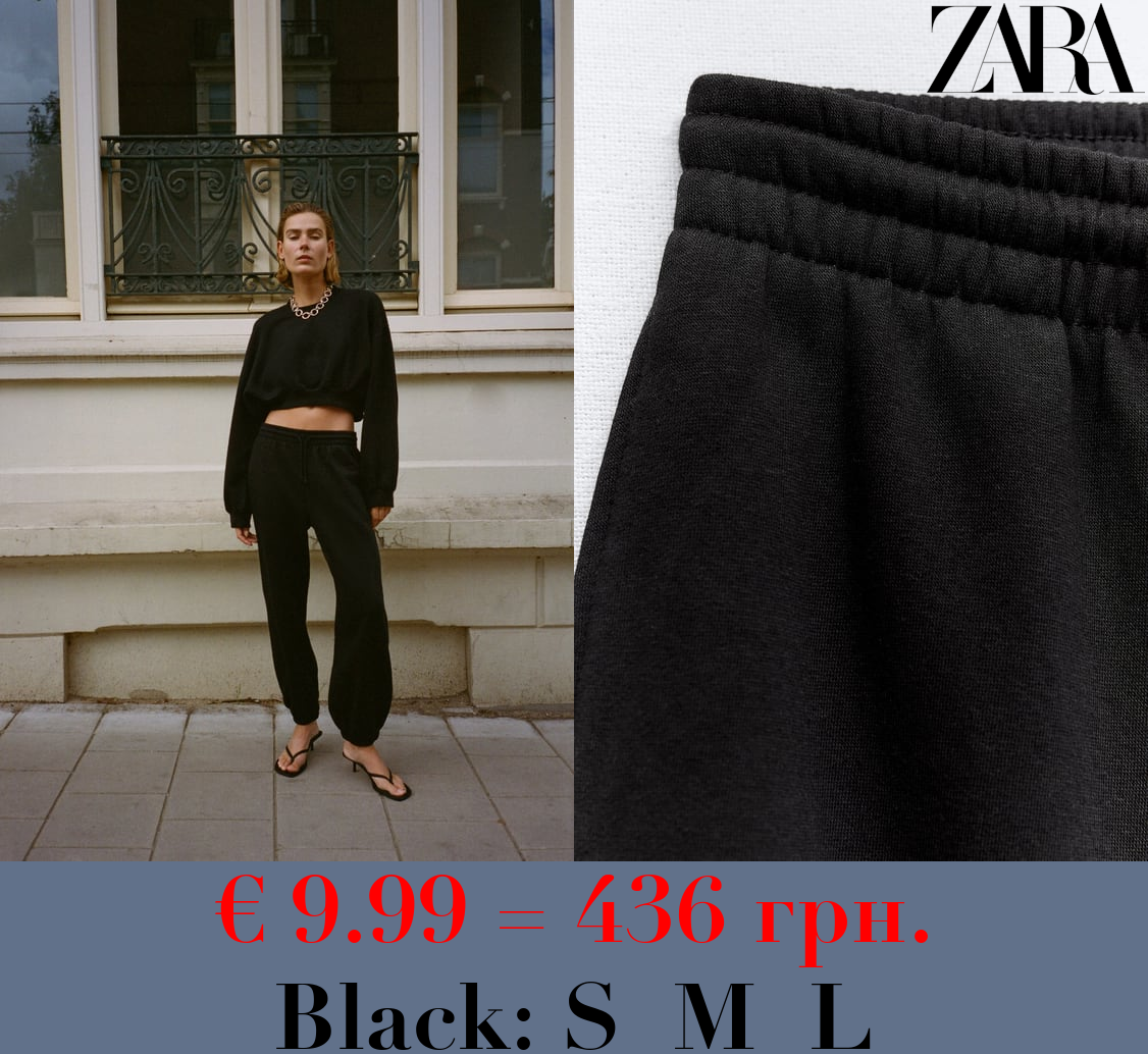 PLUSH BASIC JOGGER TROUSERS