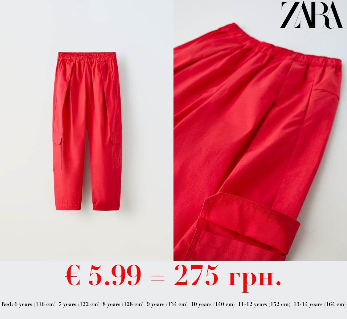 POPLIN CARGO TROUSERS