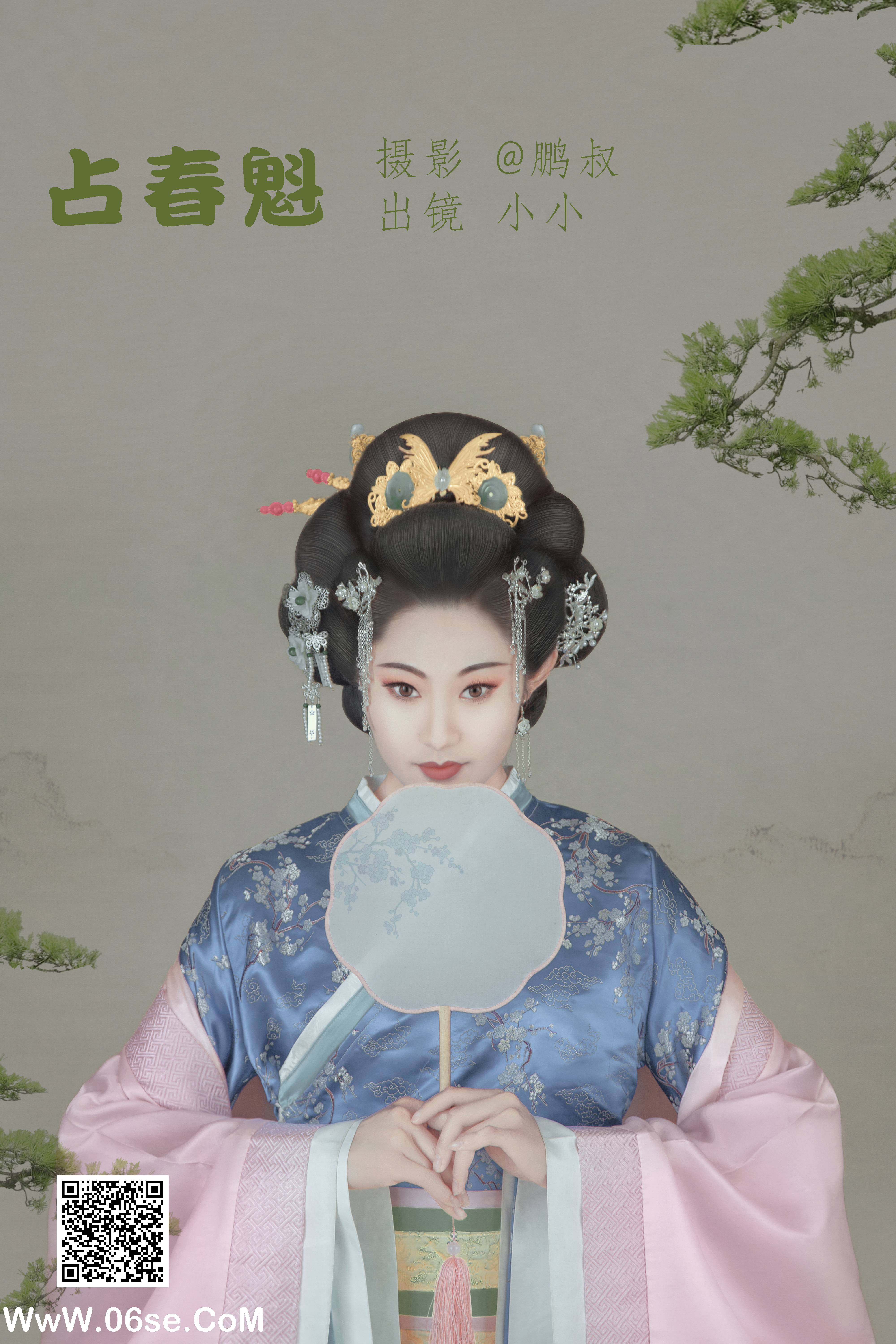 [YITUYU艺图语]2022.06.04 占春魁 小小[22P-247.3MB]-六色网