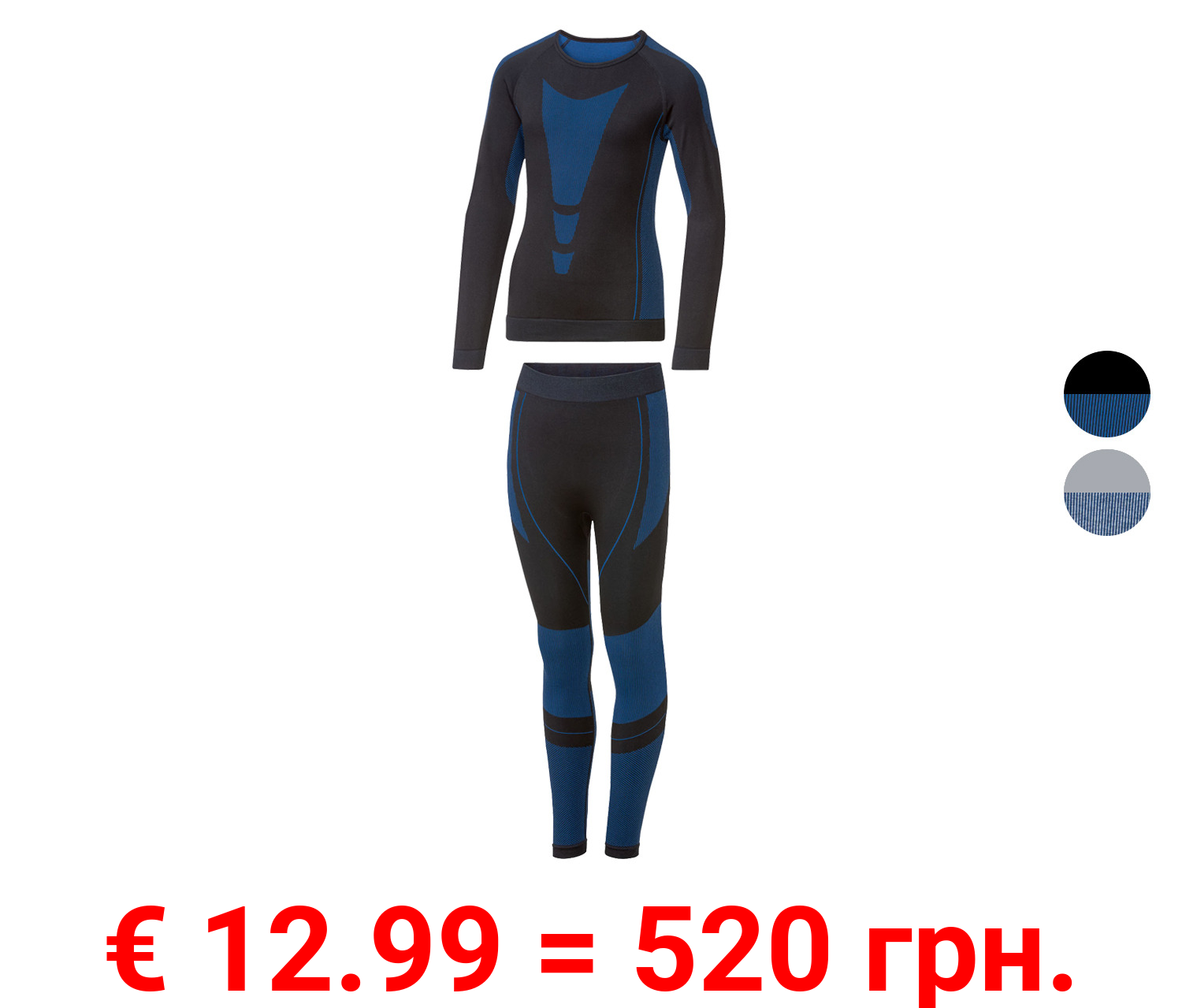 CRIVIT Kinder Jungen Funktionsunterwäsche, nahtlos