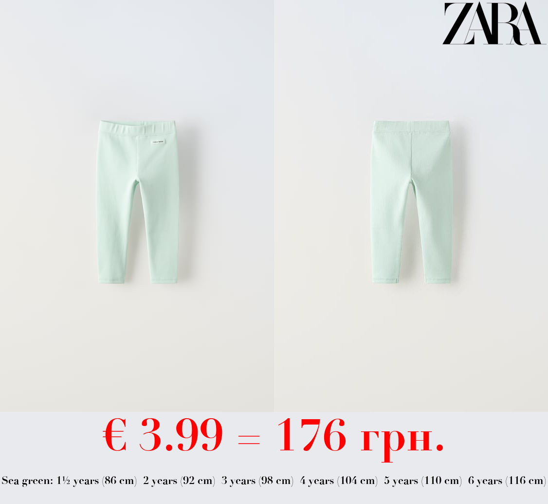 RIBBED LEGGINGS WITH LABEL