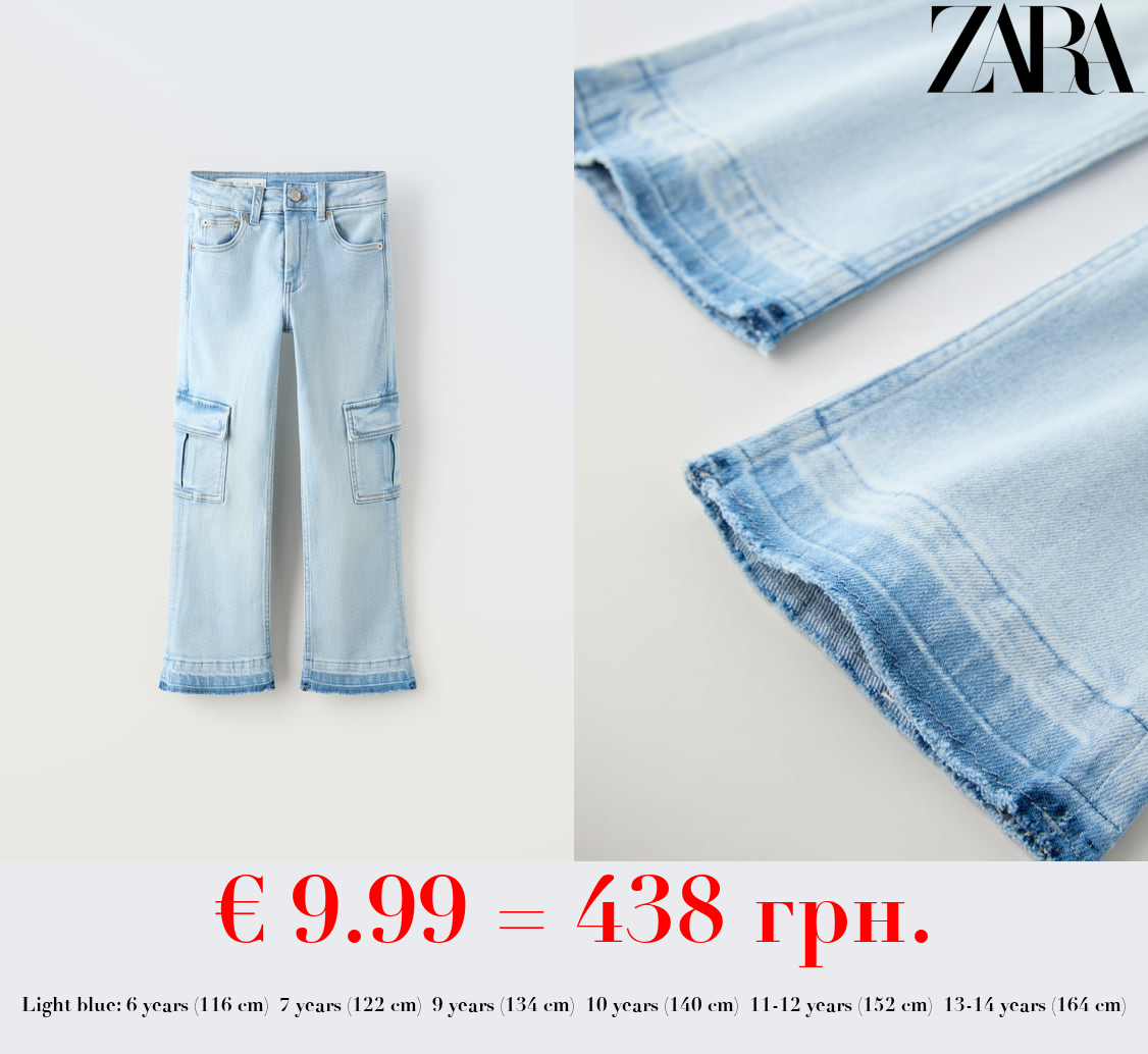 SLIM FIT CARGO JEANS