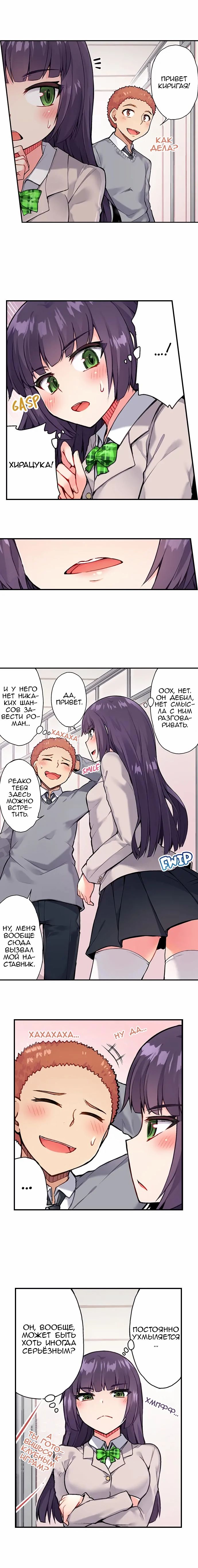 Asoko Araiya No Oshigoto