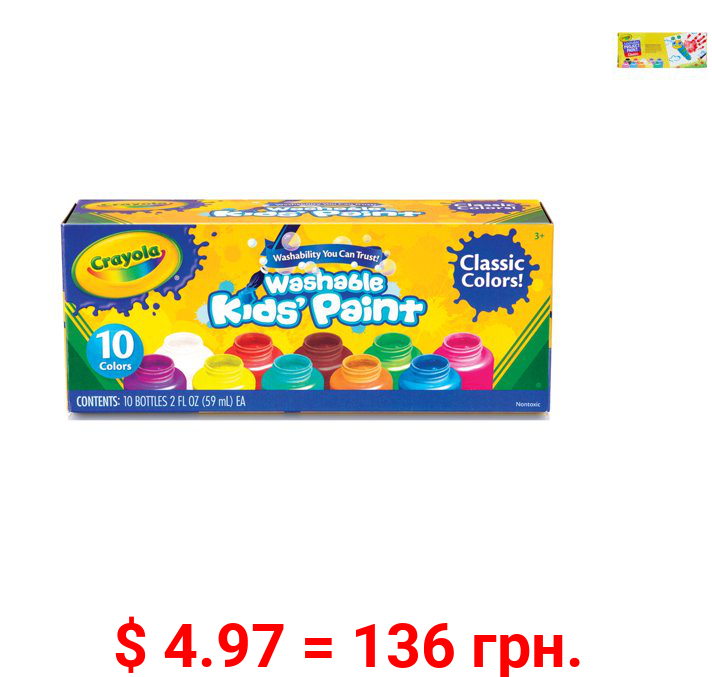 Crayola Washable Kids' Paint Set, 10-Colors