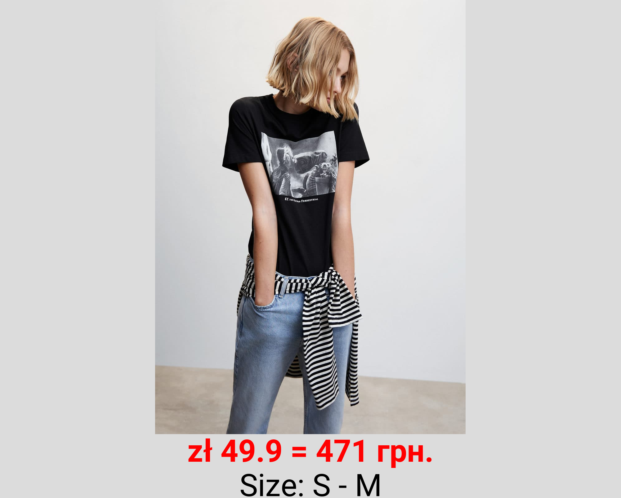 Camiseta manga corta et