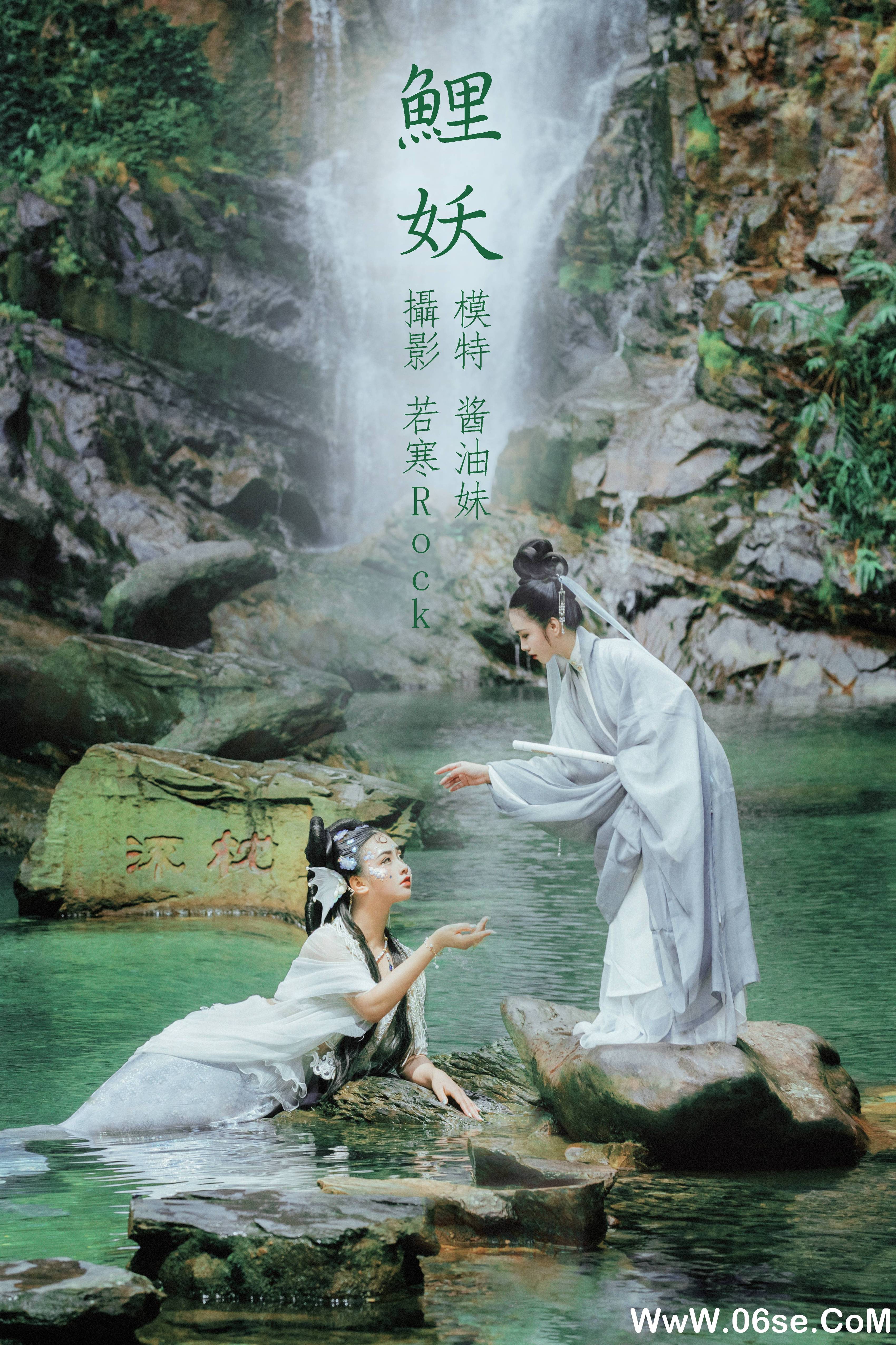 [YITUYU艺图语]2021.09.03 鲤妖 酱油妹[26+1P／509MB]-六色网