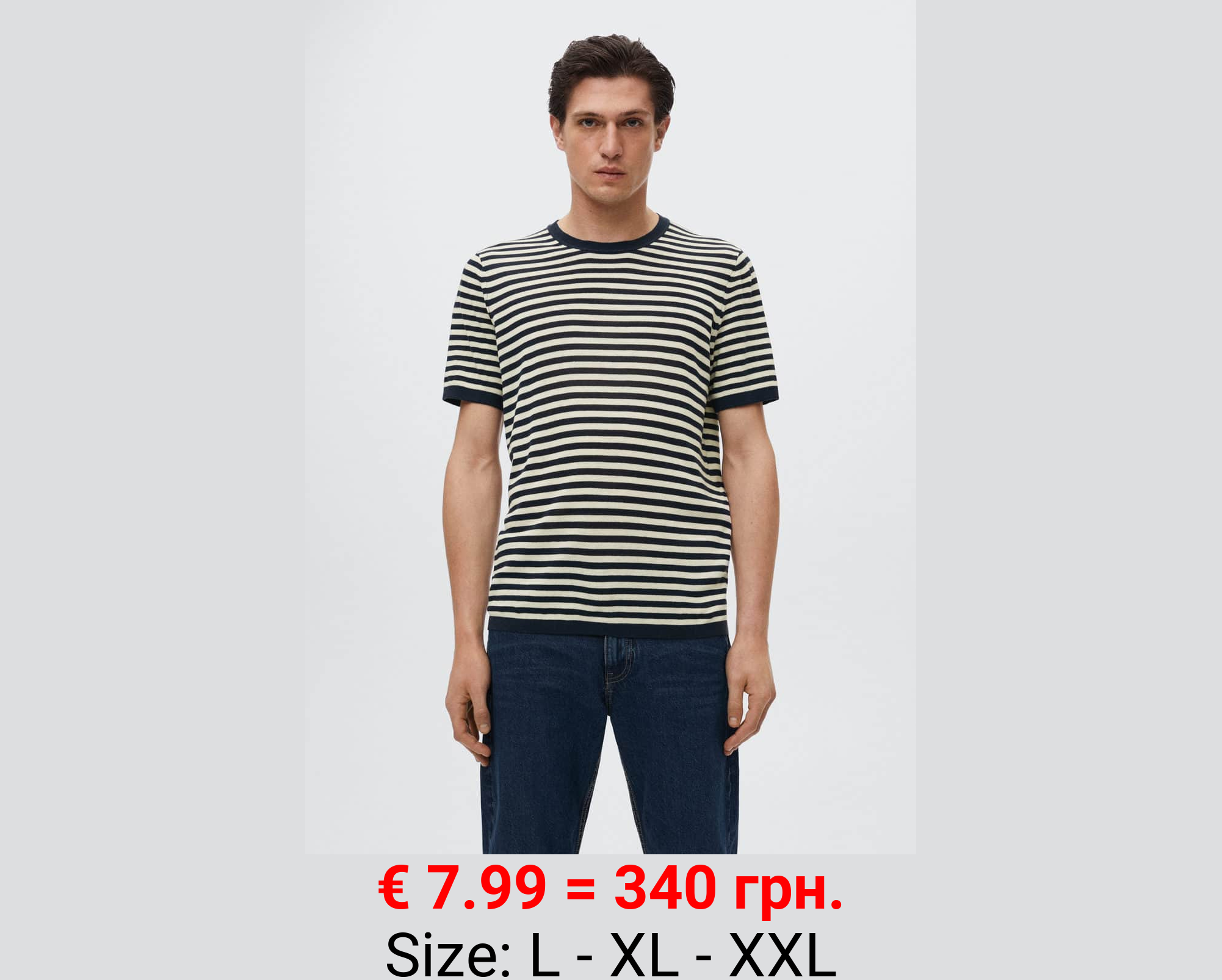 Camiseta punto lino rayas