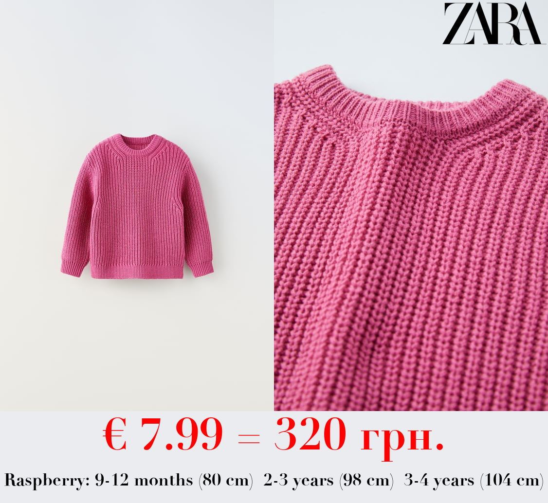 HALF-CARDIGAN KNIT SWEATER