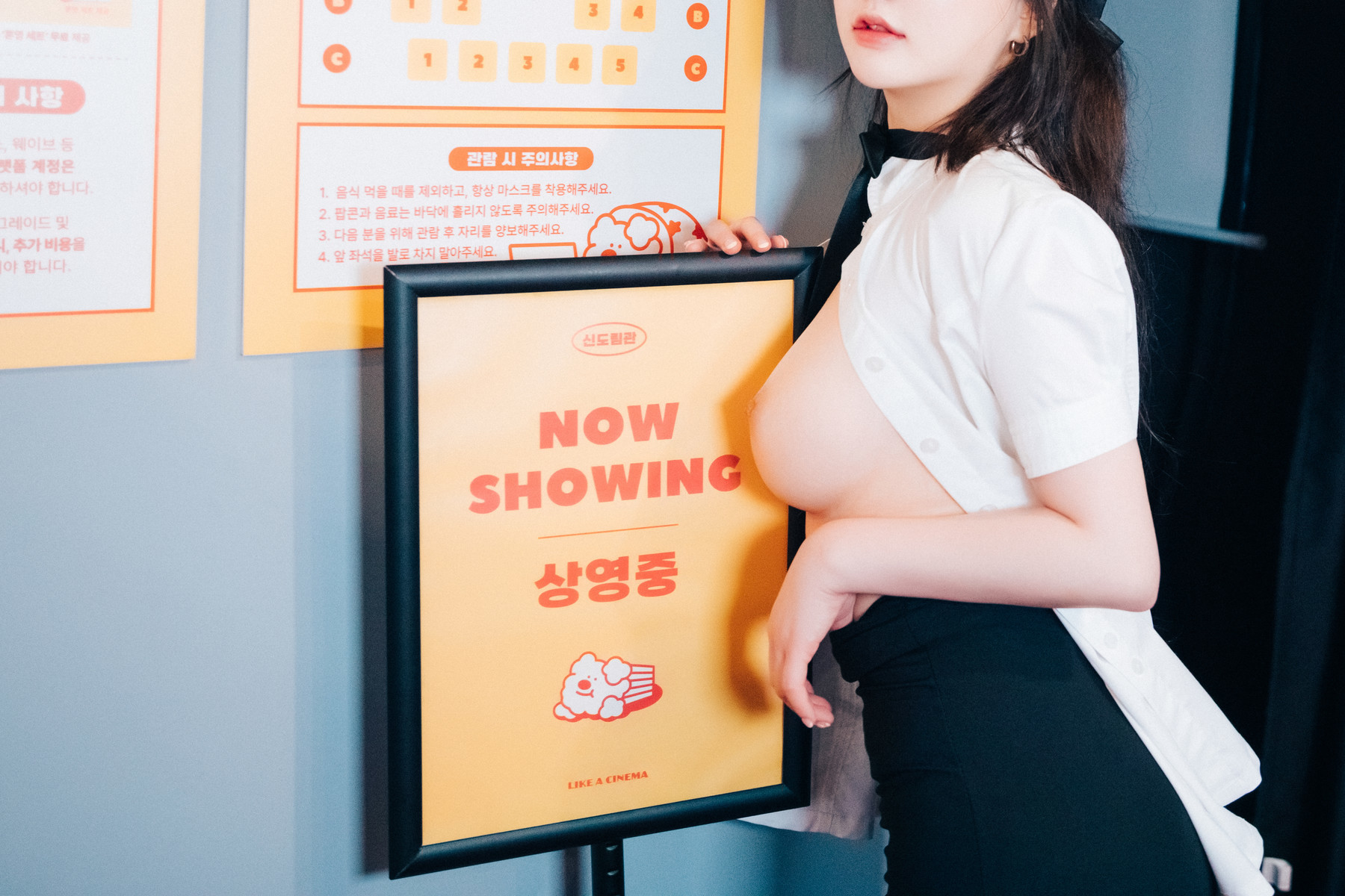 Son Yeeun 손예은, [Loozy] Ticket Girl Set.01 59