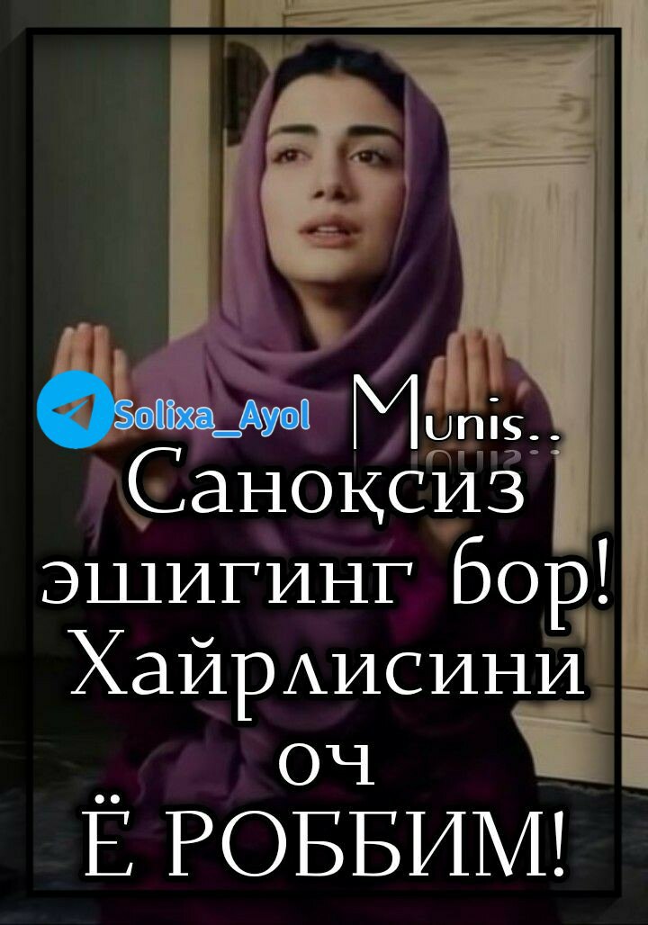 Yoshlar sikni sorishadi