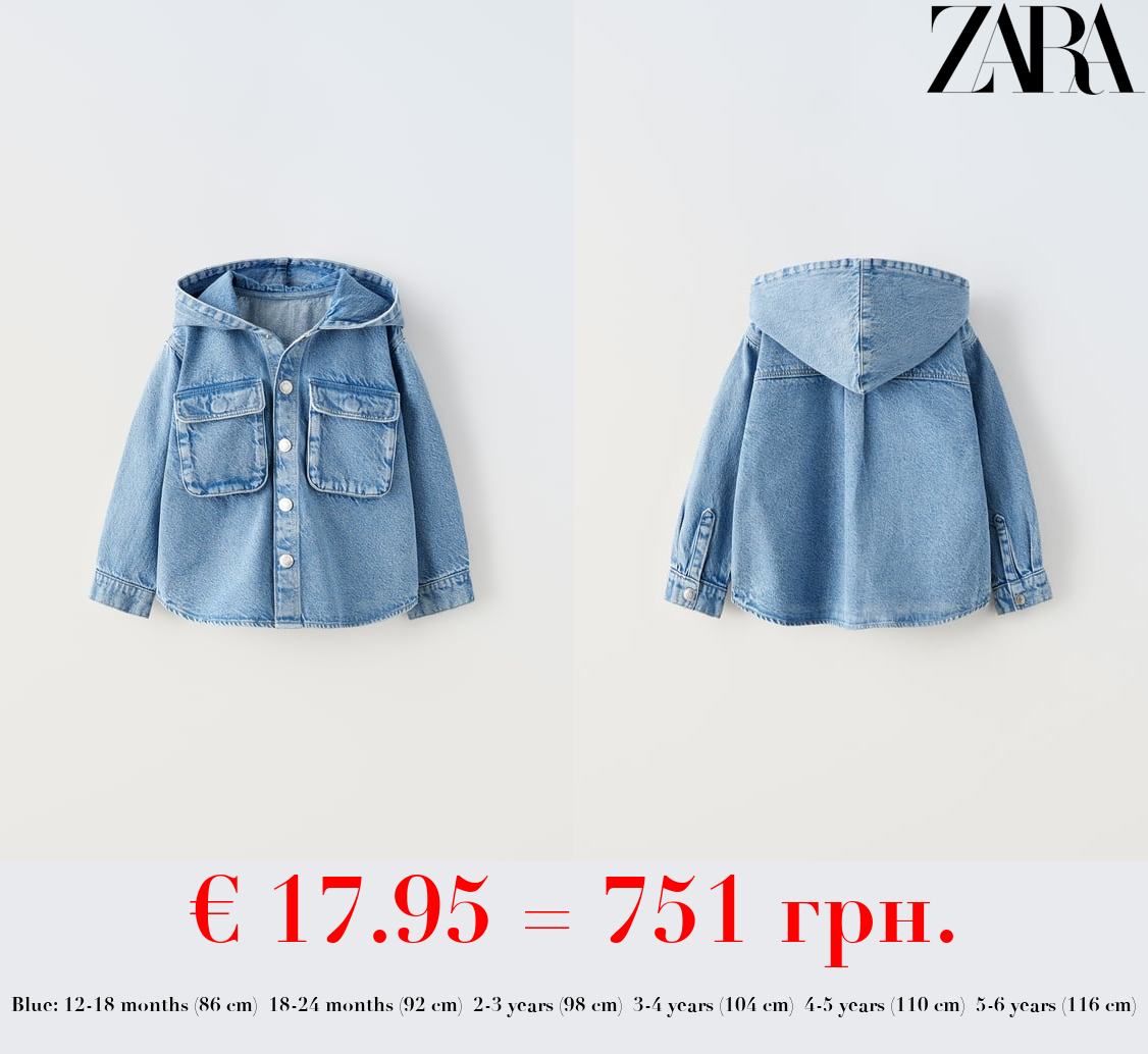 DENIM HOODED OVERSHIRT