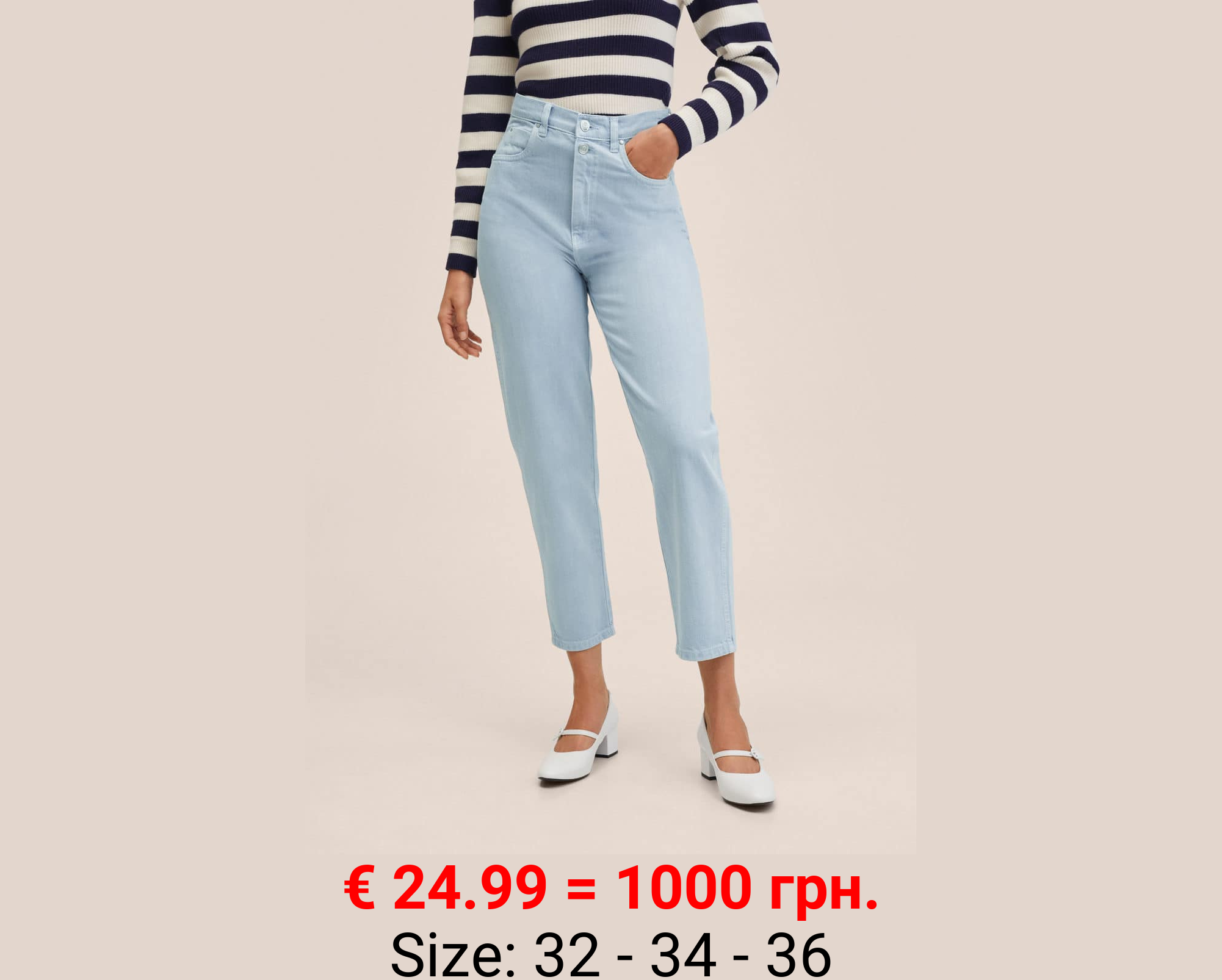 Vaqueros tapered tiro alto