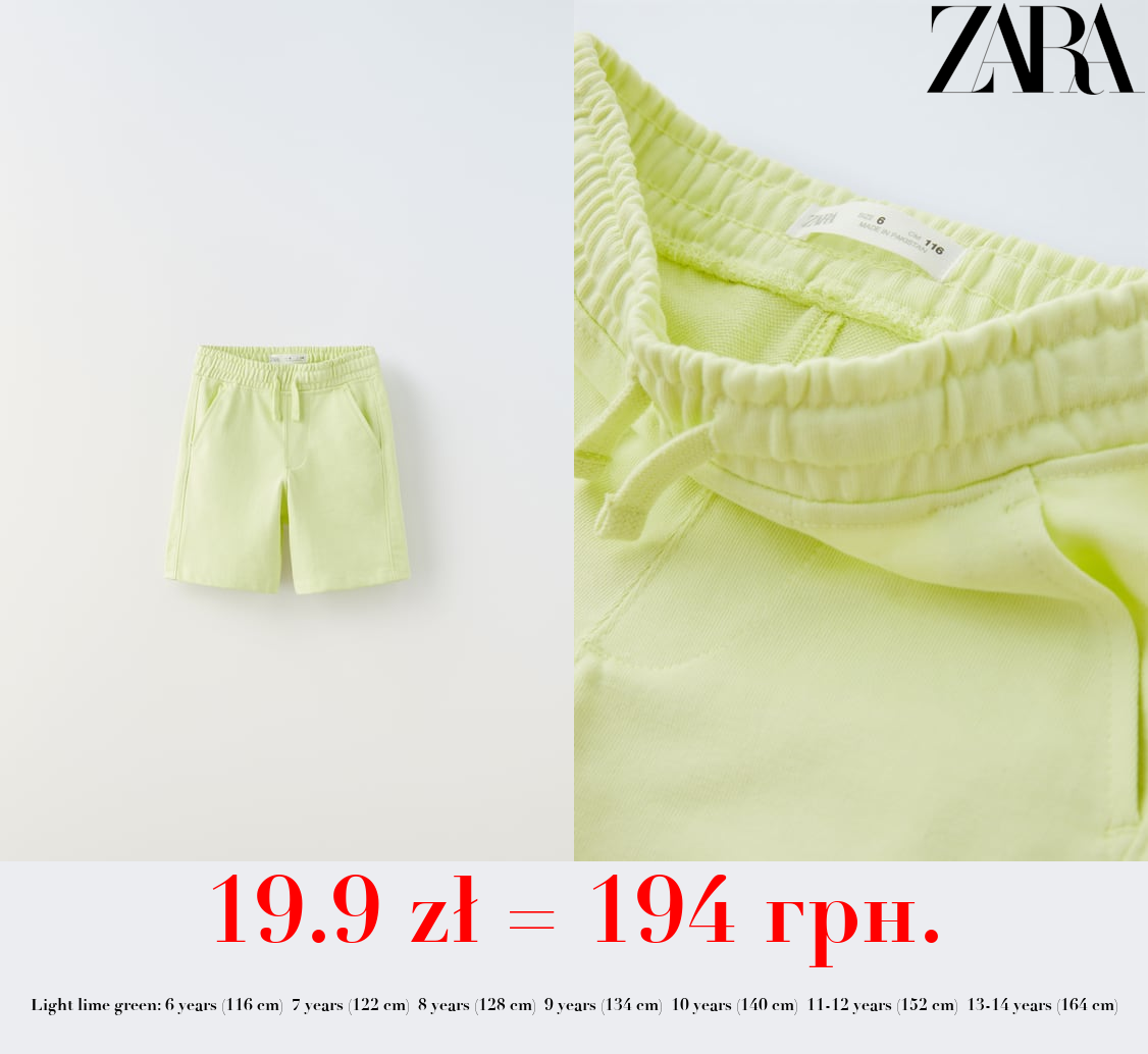 PLUSH BERMUDA SHORTS