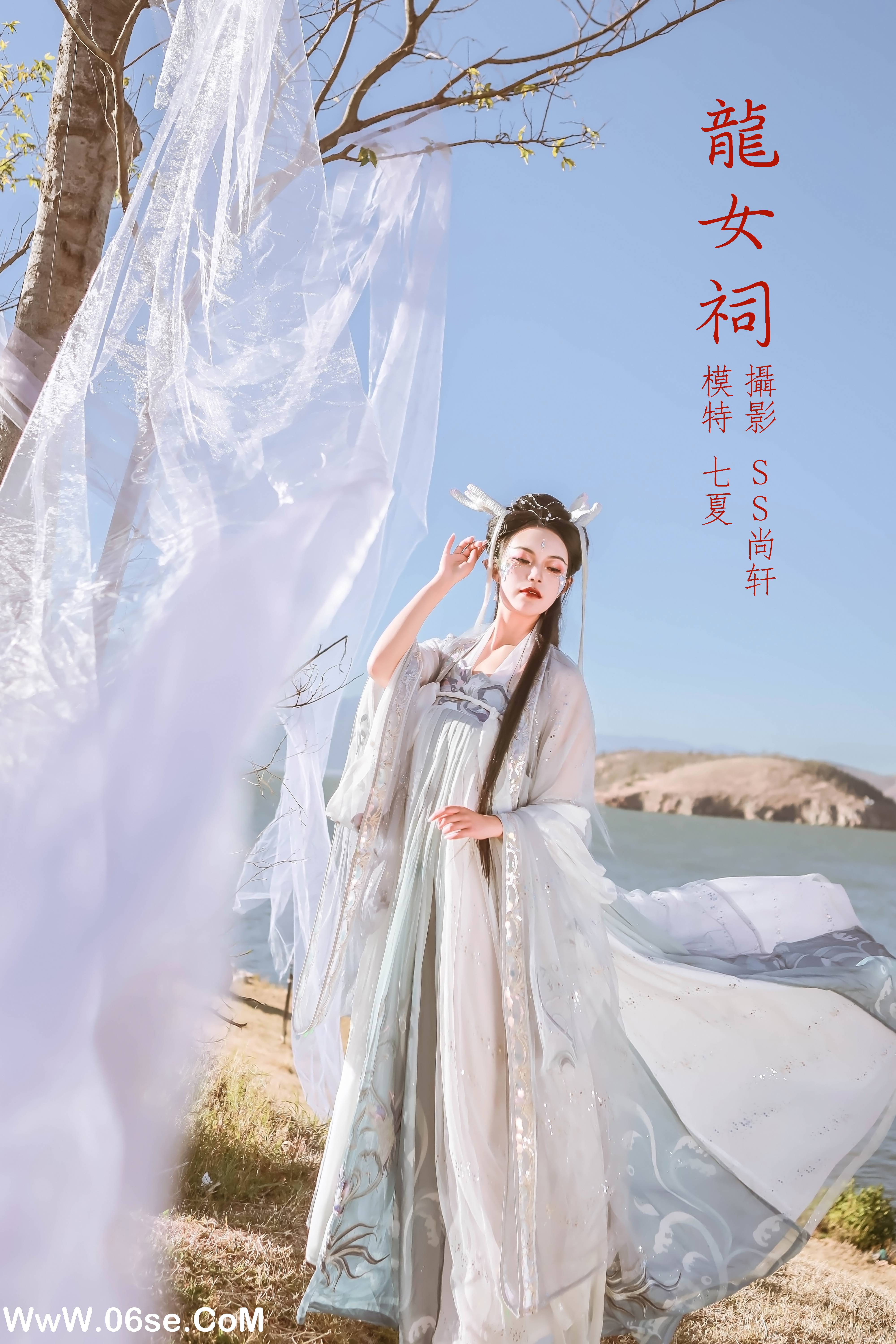 [YITUYU艺图语]2022.02.18 龙女祠 七夏[42+1P／402MB]-六色网