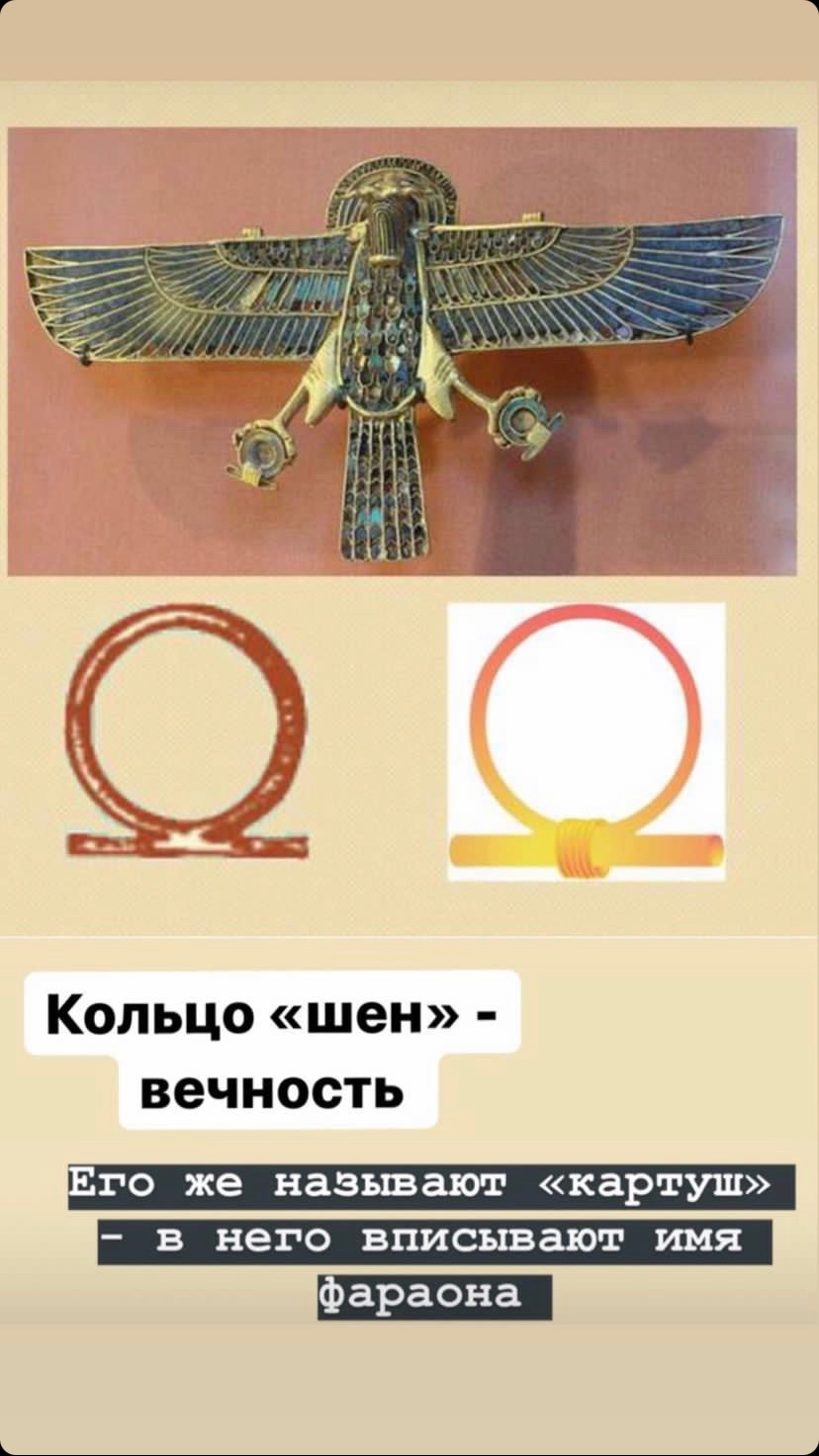 символы древнего египта