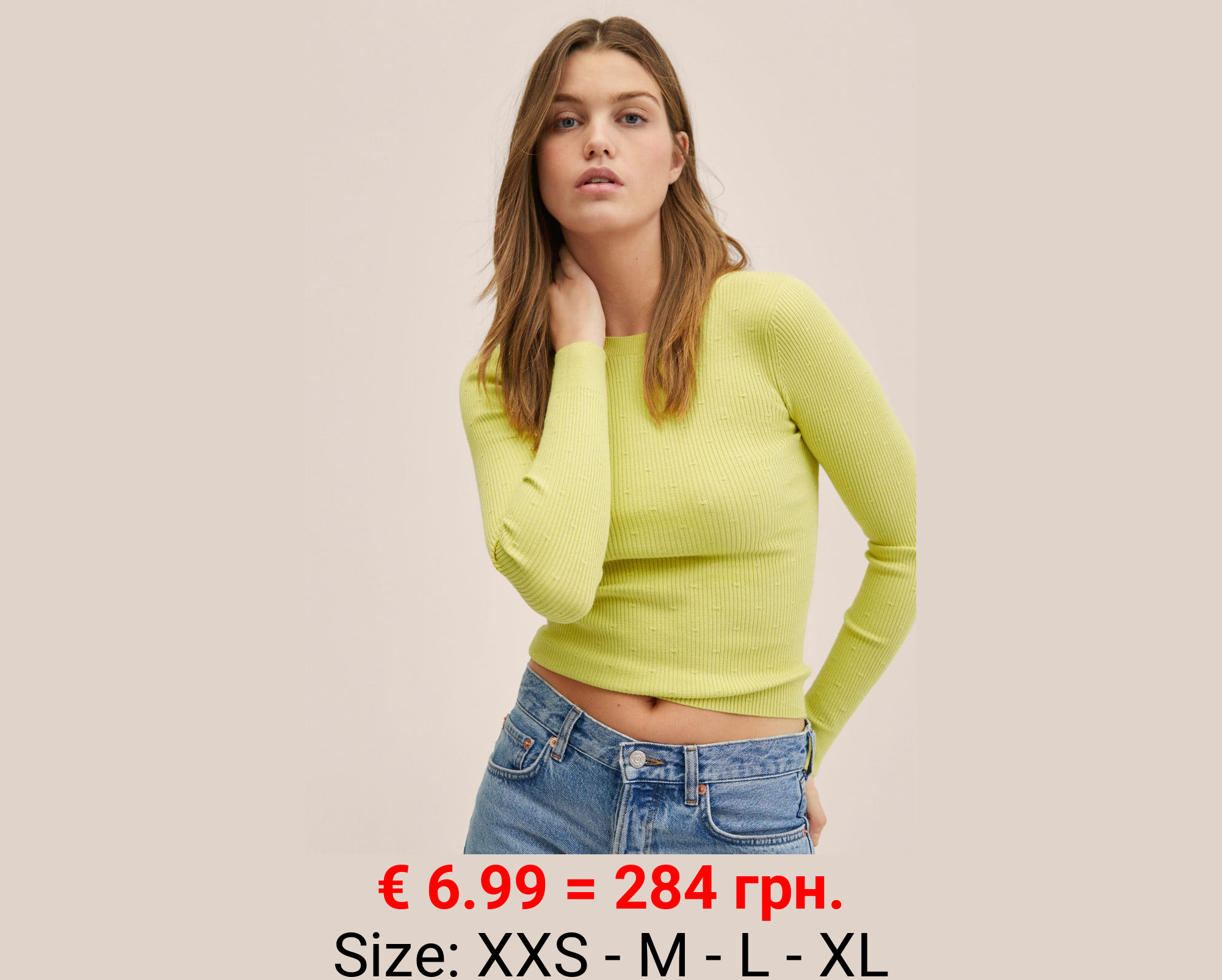 Jersey punto canalé