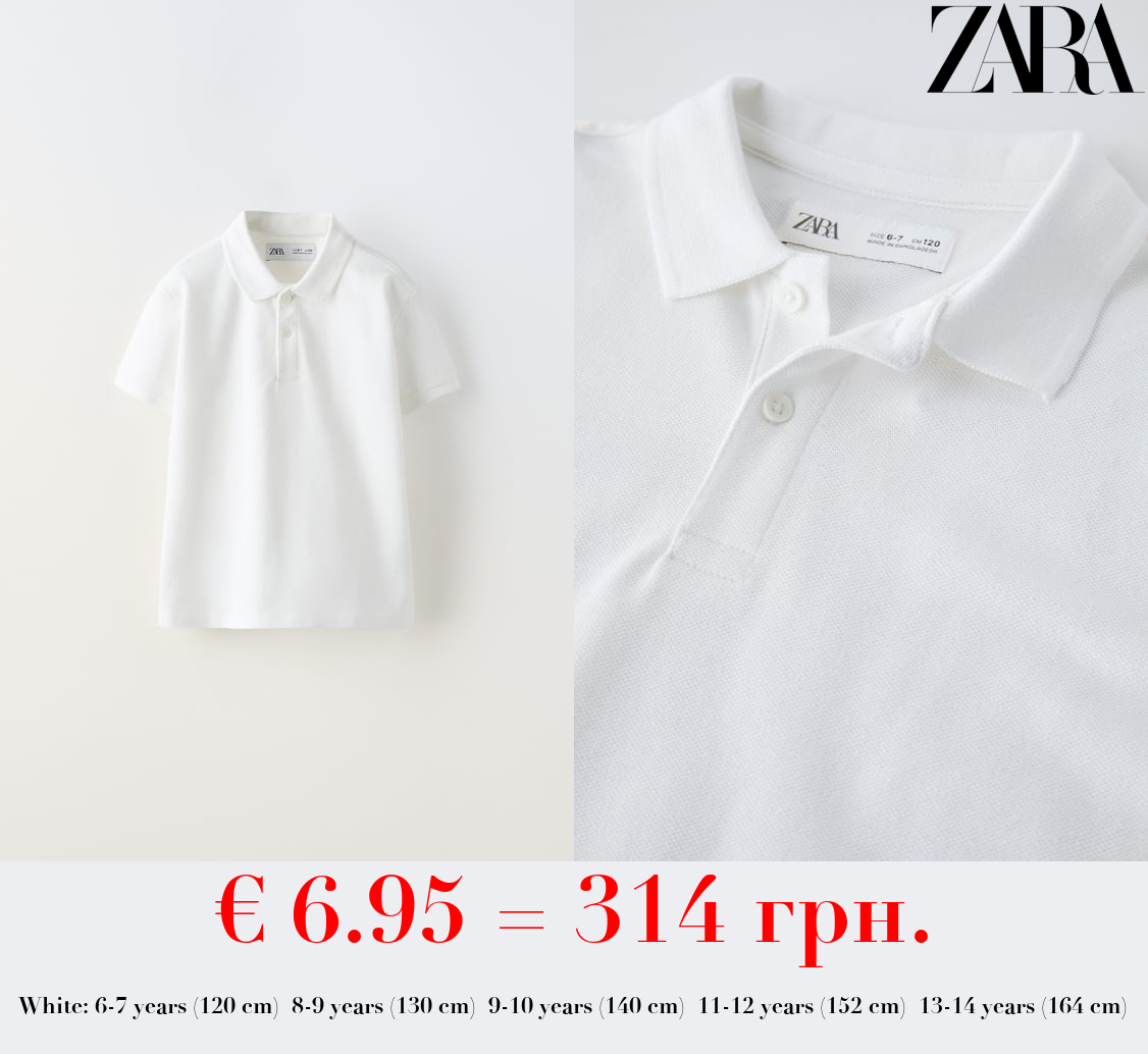 BASIC PLAIN POLO SHIRT