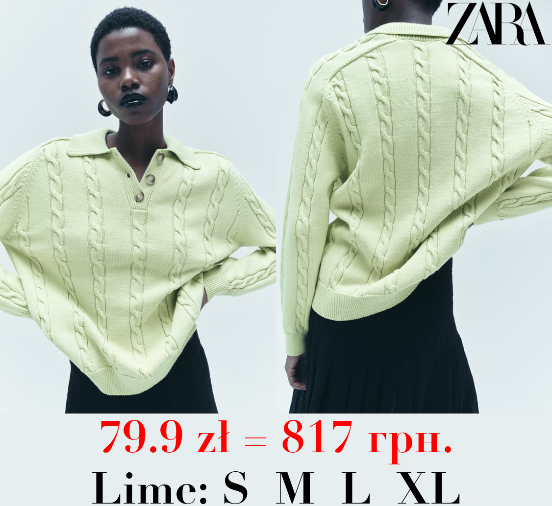 CABLE KNIT POLO SWEATER