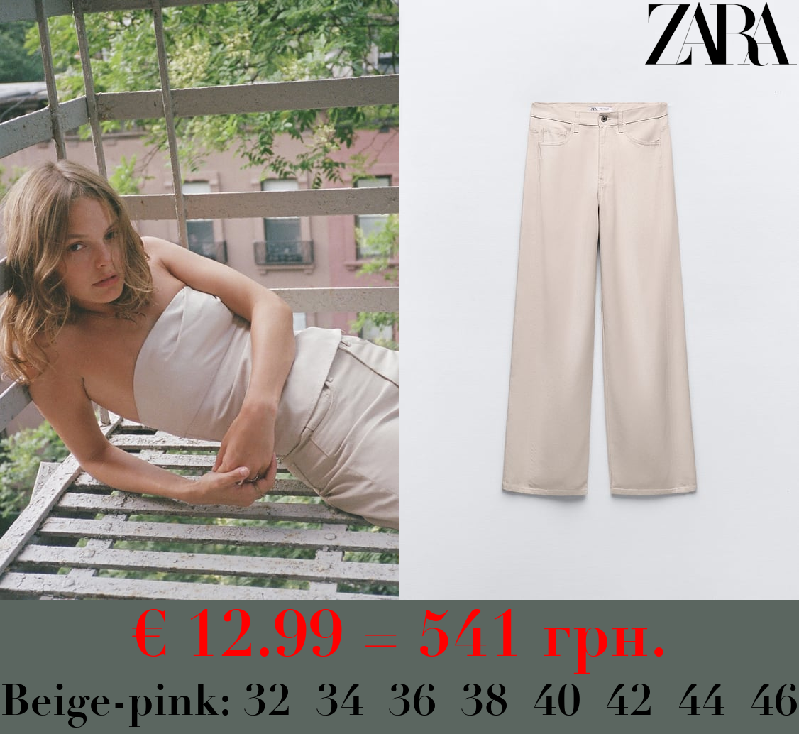 TRF WIDE-LEG HIGH-WAIST SHINY TROUSERS