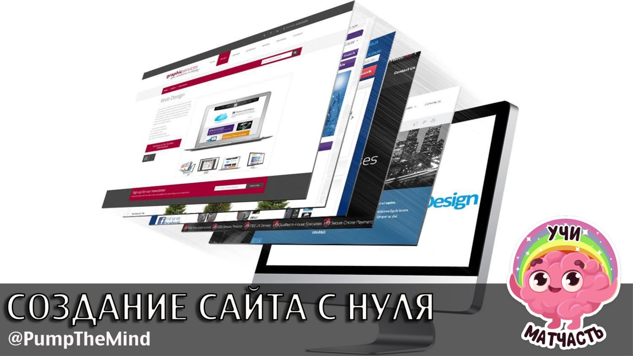 Интернет Магазин С Нуля Html