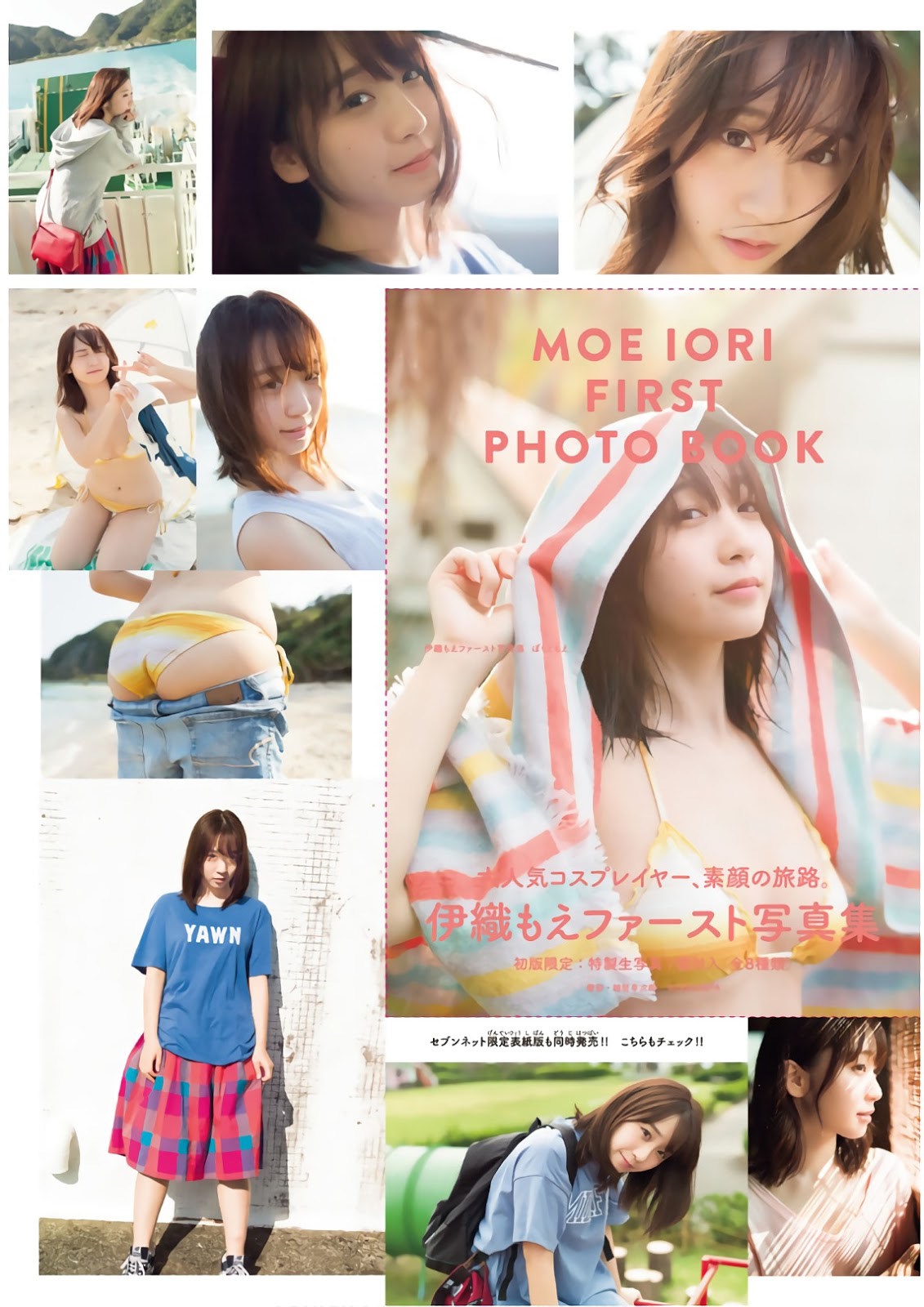Moe Iori 伊織もえ, Shonen Magazine 2019 No.08 (少年マガジン 2019年8号) 9