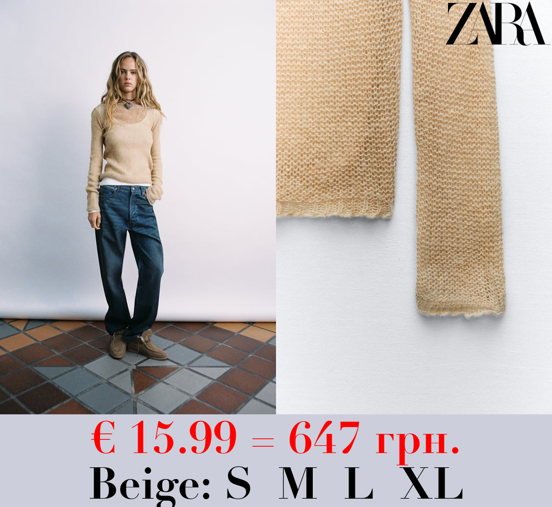 WOOL BLEND OPEN-KNIT SWEATER