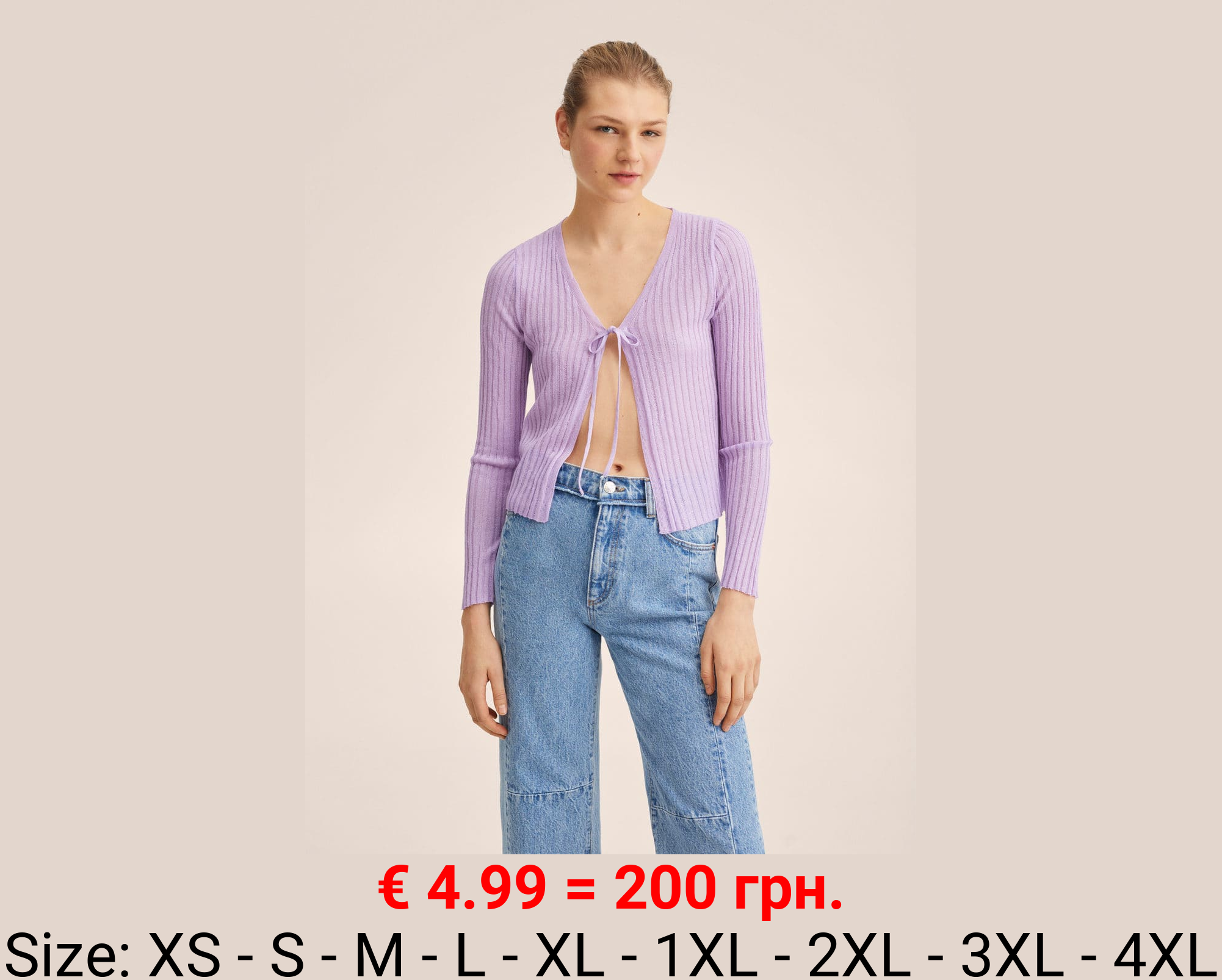 Cárdigan crop punto