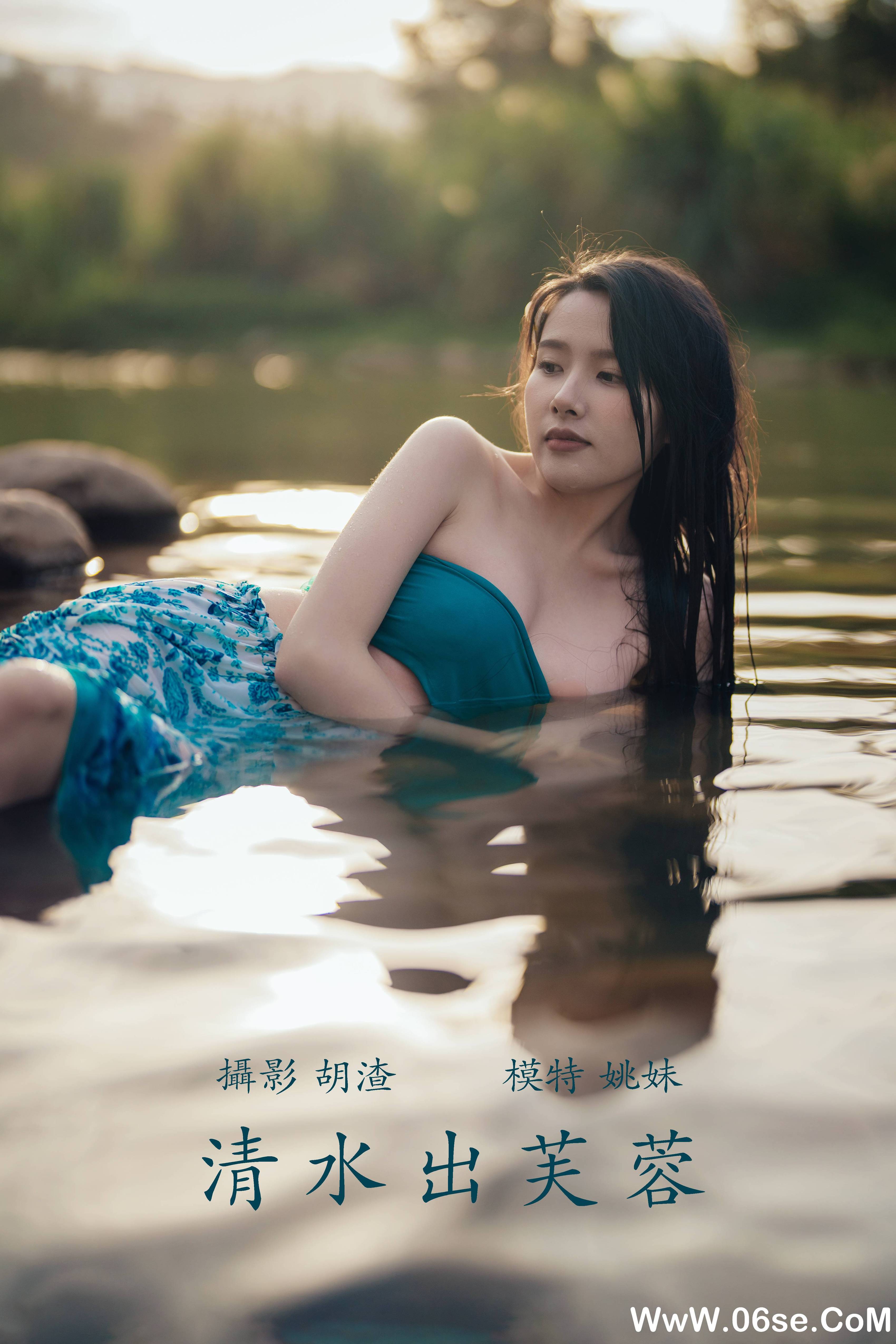 [YITUYU艺图语]2021.11.24 清水出芙蓉 姚妹[66+1P／989MB]-六色网