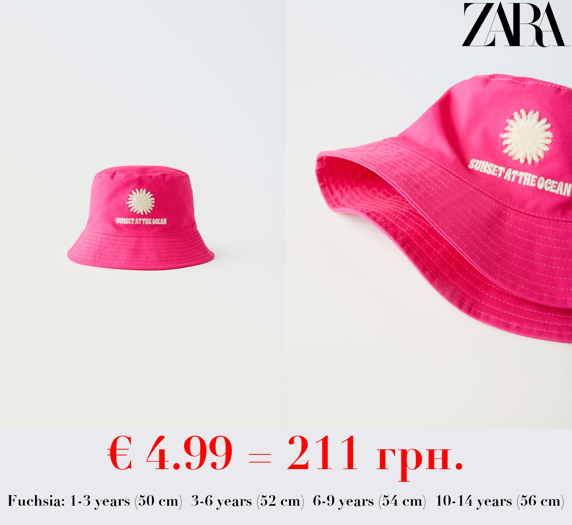 EMBROIDERED TERRY BUCKET HAT