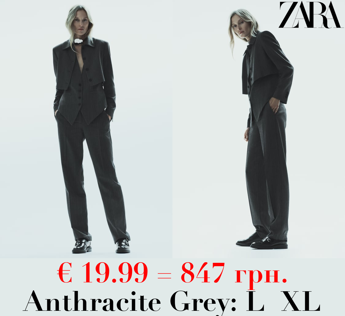 STRAIGHT MASCULINE TROUSERS