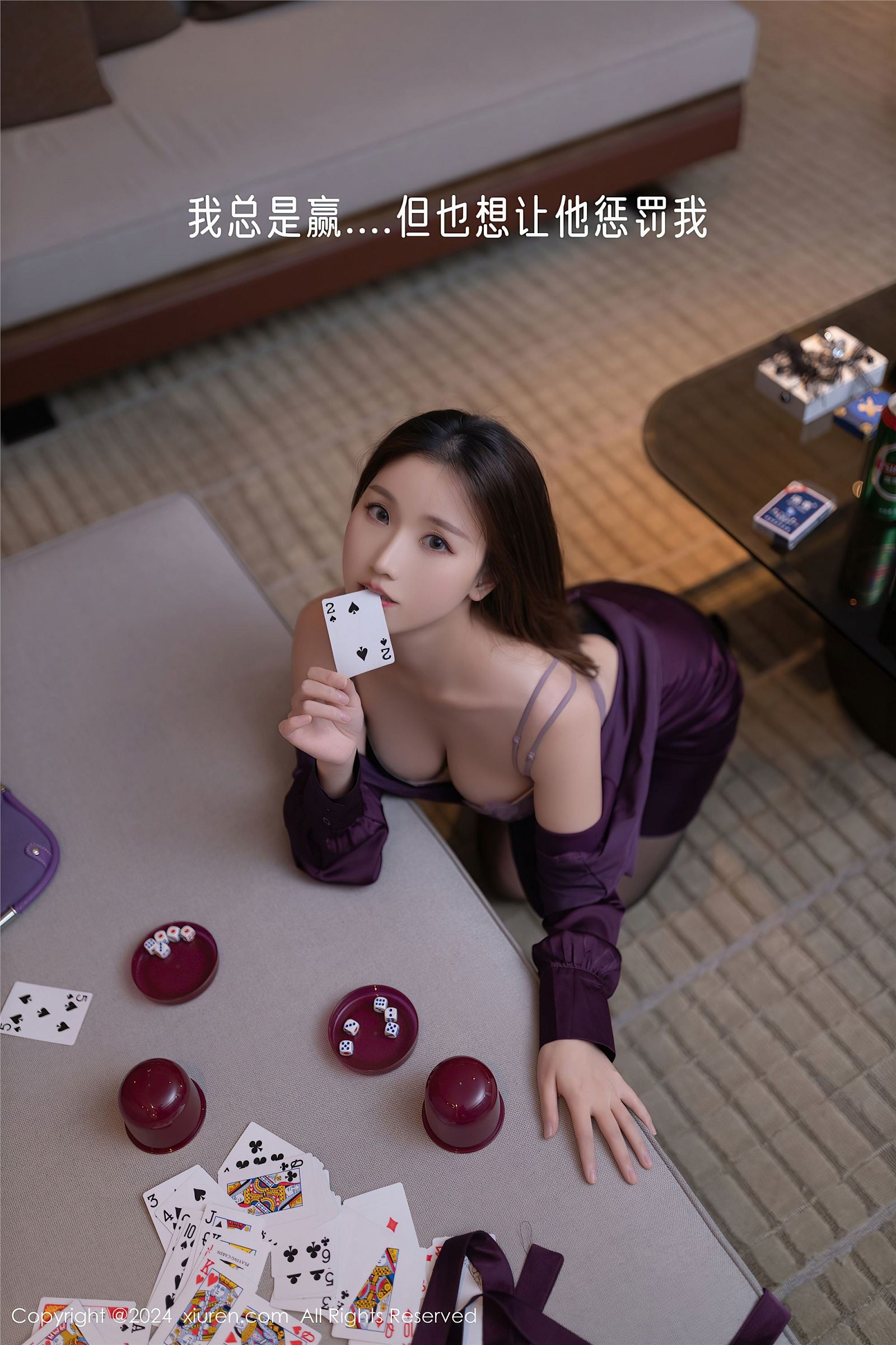 图片[33]-[XIUREN秀人网] 2024.03.20 NO.8264 杏子Yada-六色网