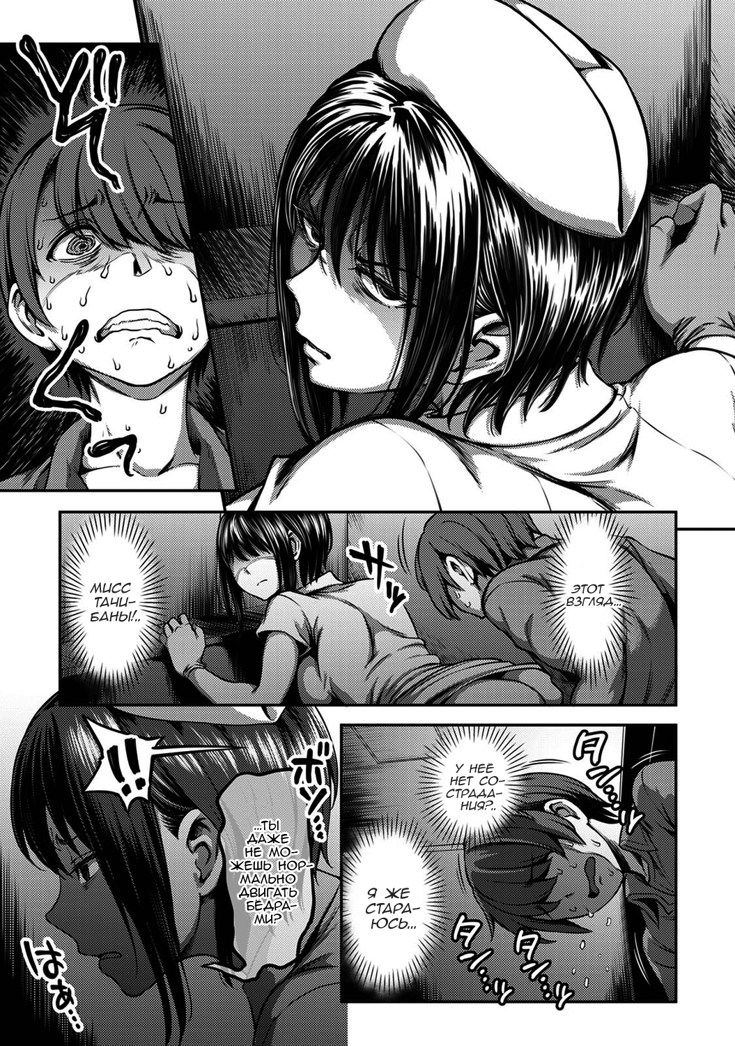 Comics&Manga Комиксы и Манга. 