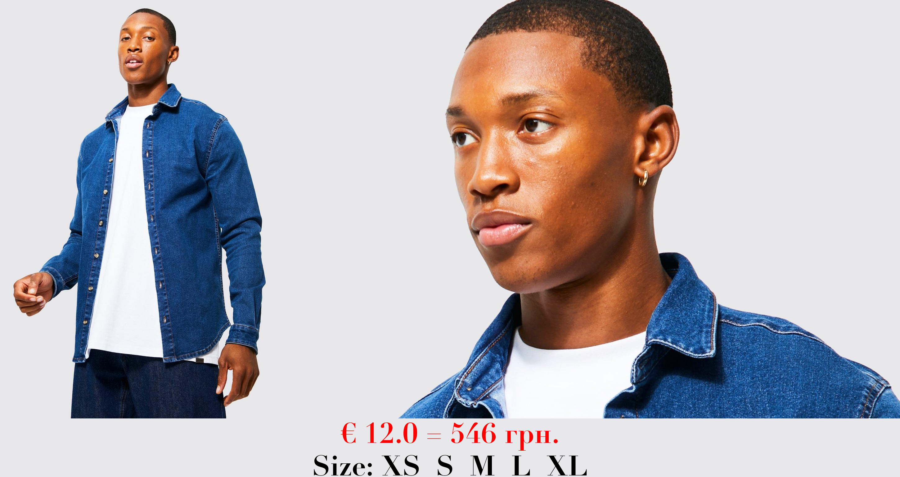 Long Sleeve Muscle Fit Denim Shirt