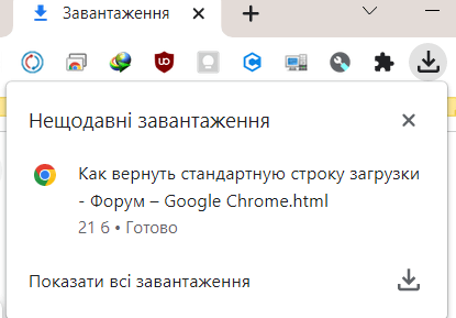        Google Chrome  kak2ru -      