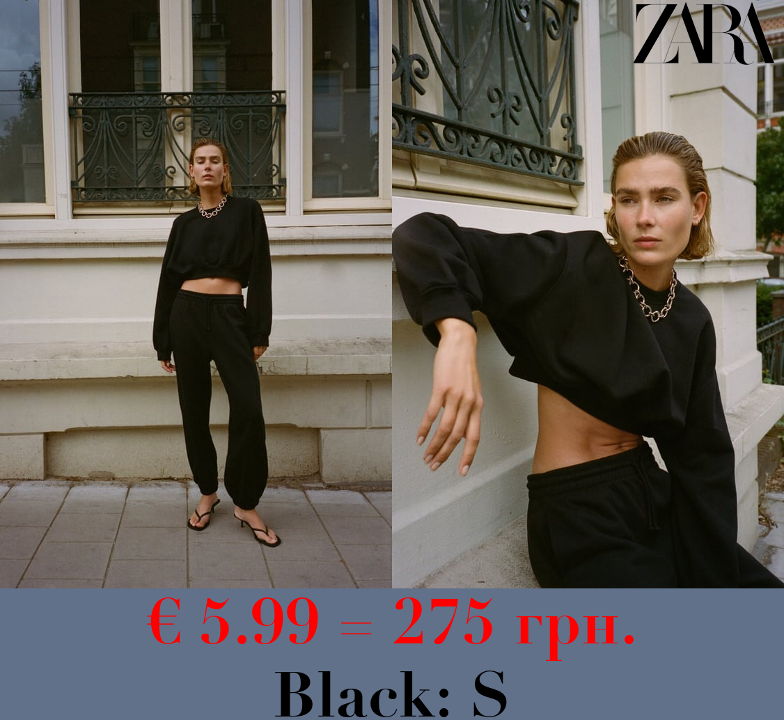 PLUSH BASIC JOGGER TROUSERS