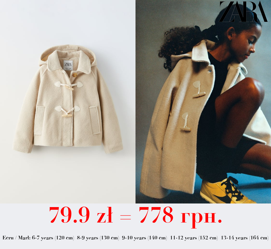 SHORT PEA COAT WITH TOGGLES