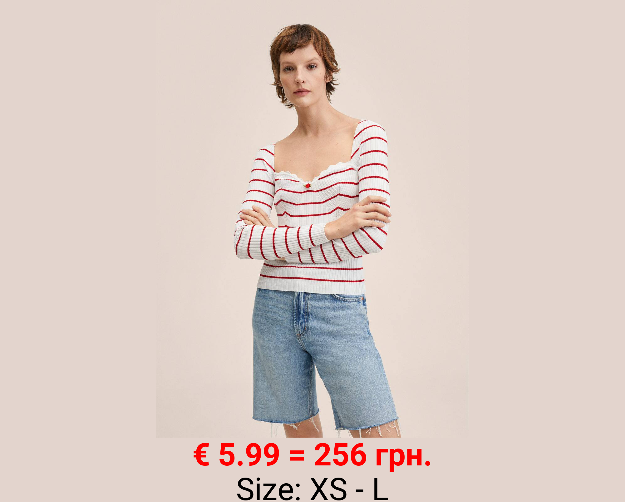 Jersey punto canalé