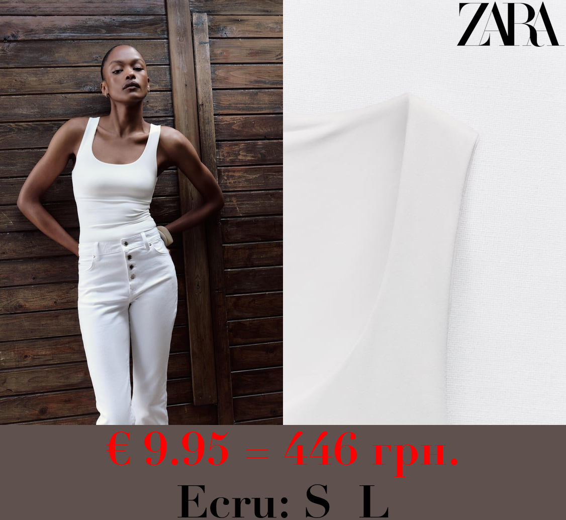 POLYAMIDE TOP WITH WIDE STRAPS