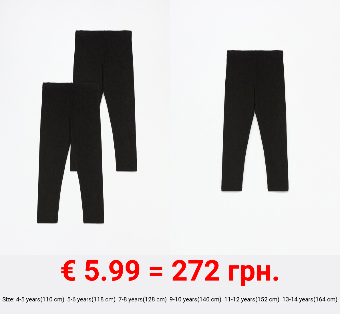 2-Pack of long leggings